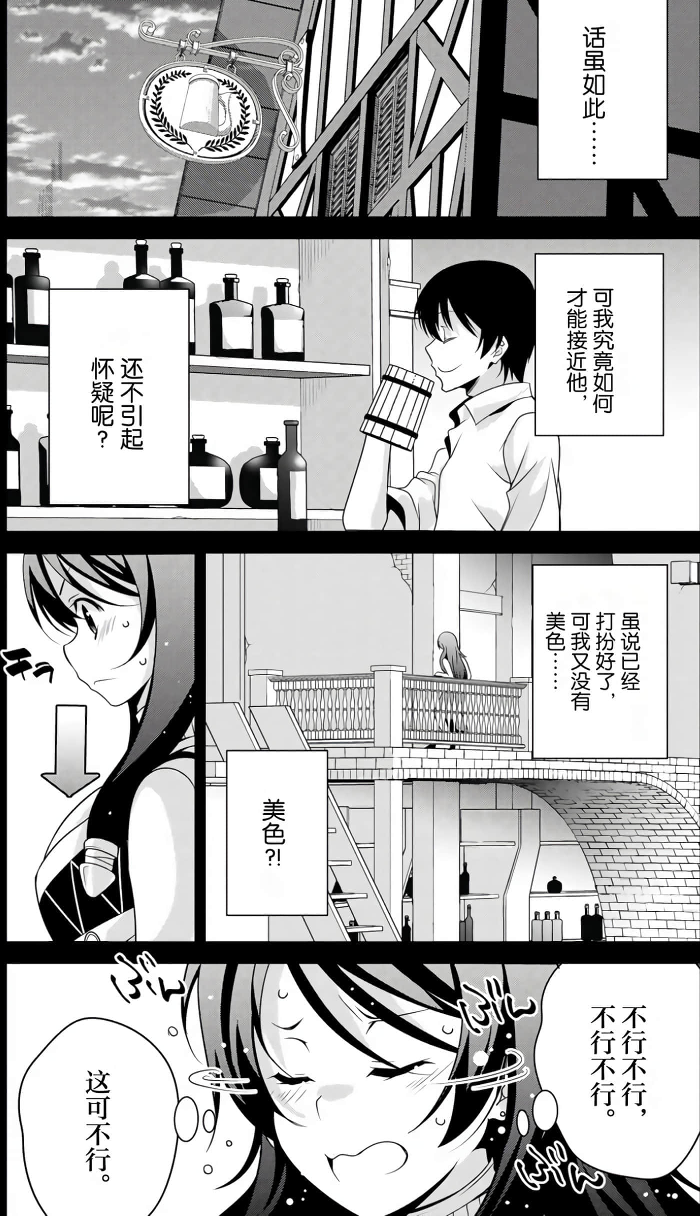 第 80 页