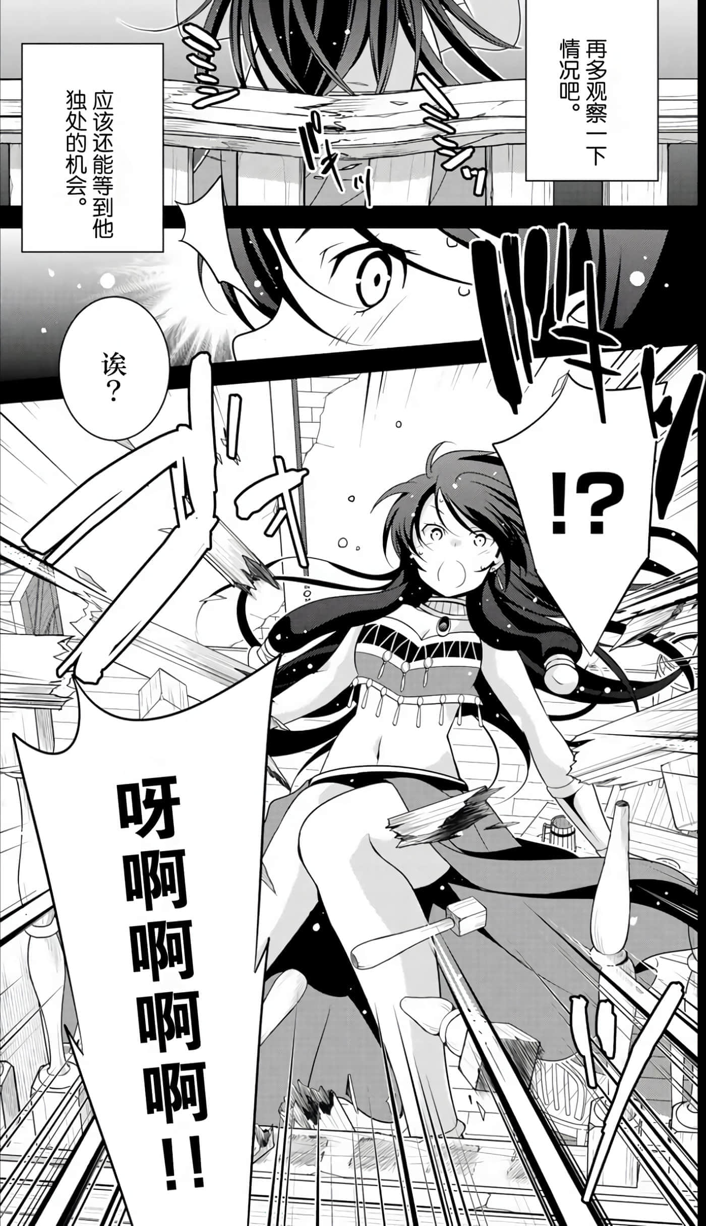 第 81 页