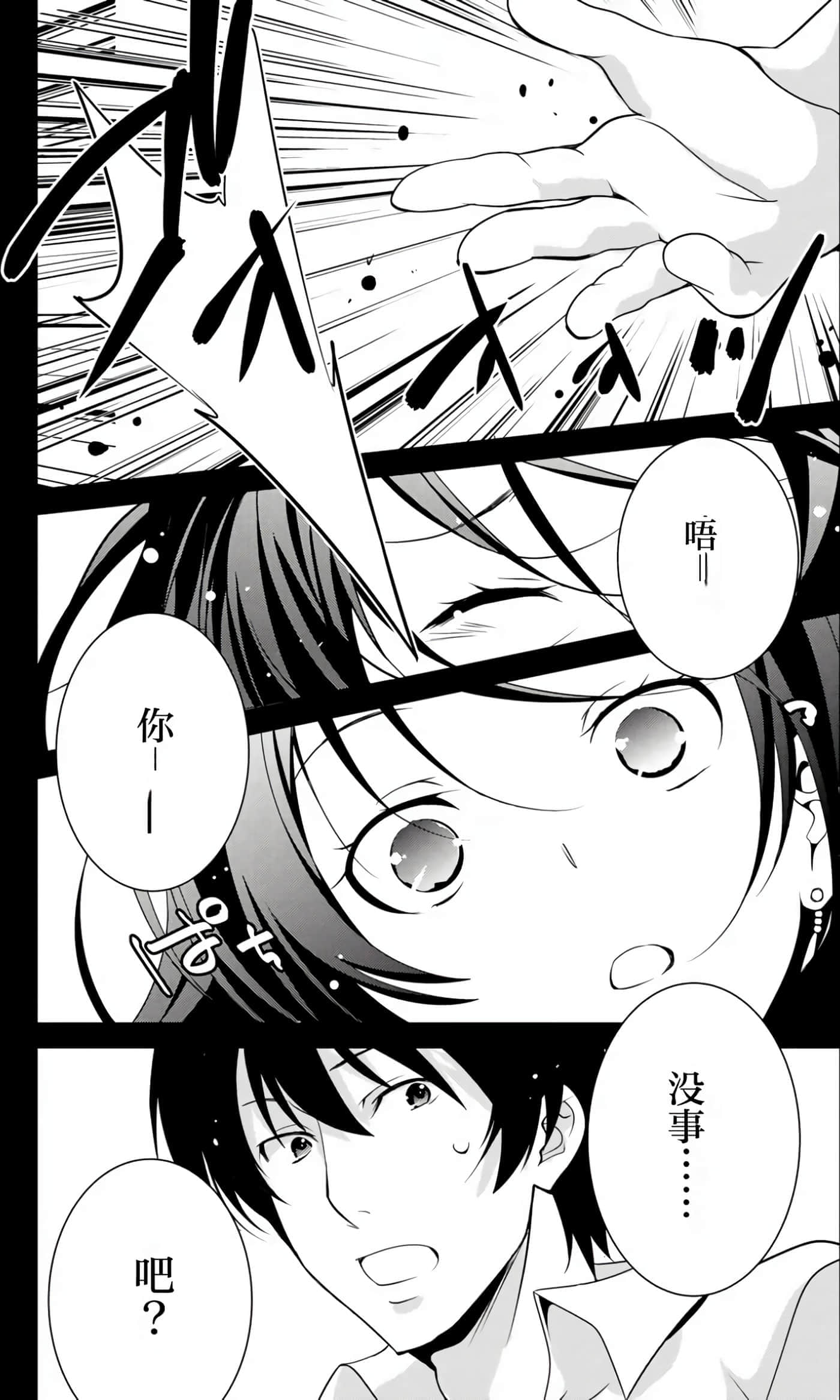 第 82 页