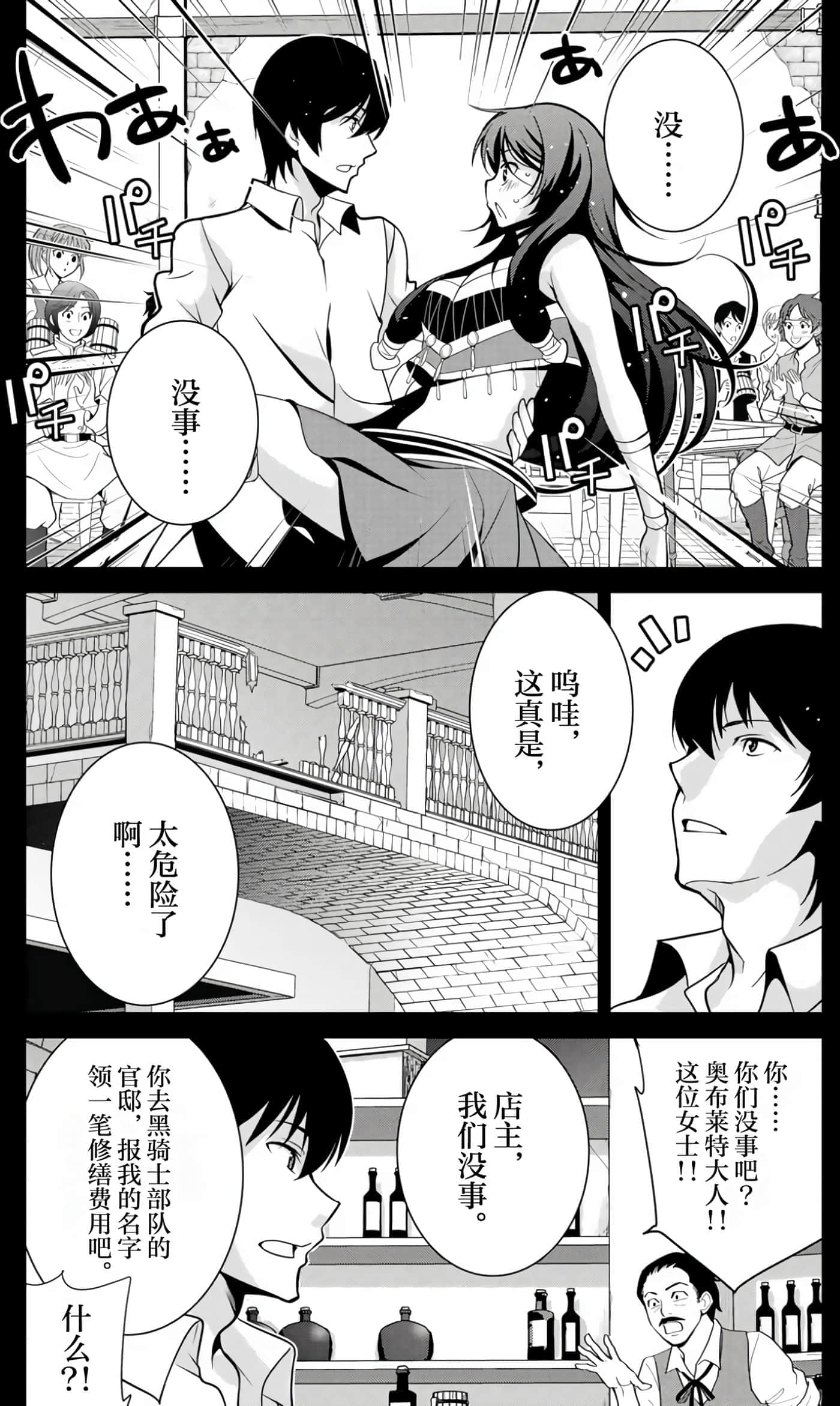 第 83 页