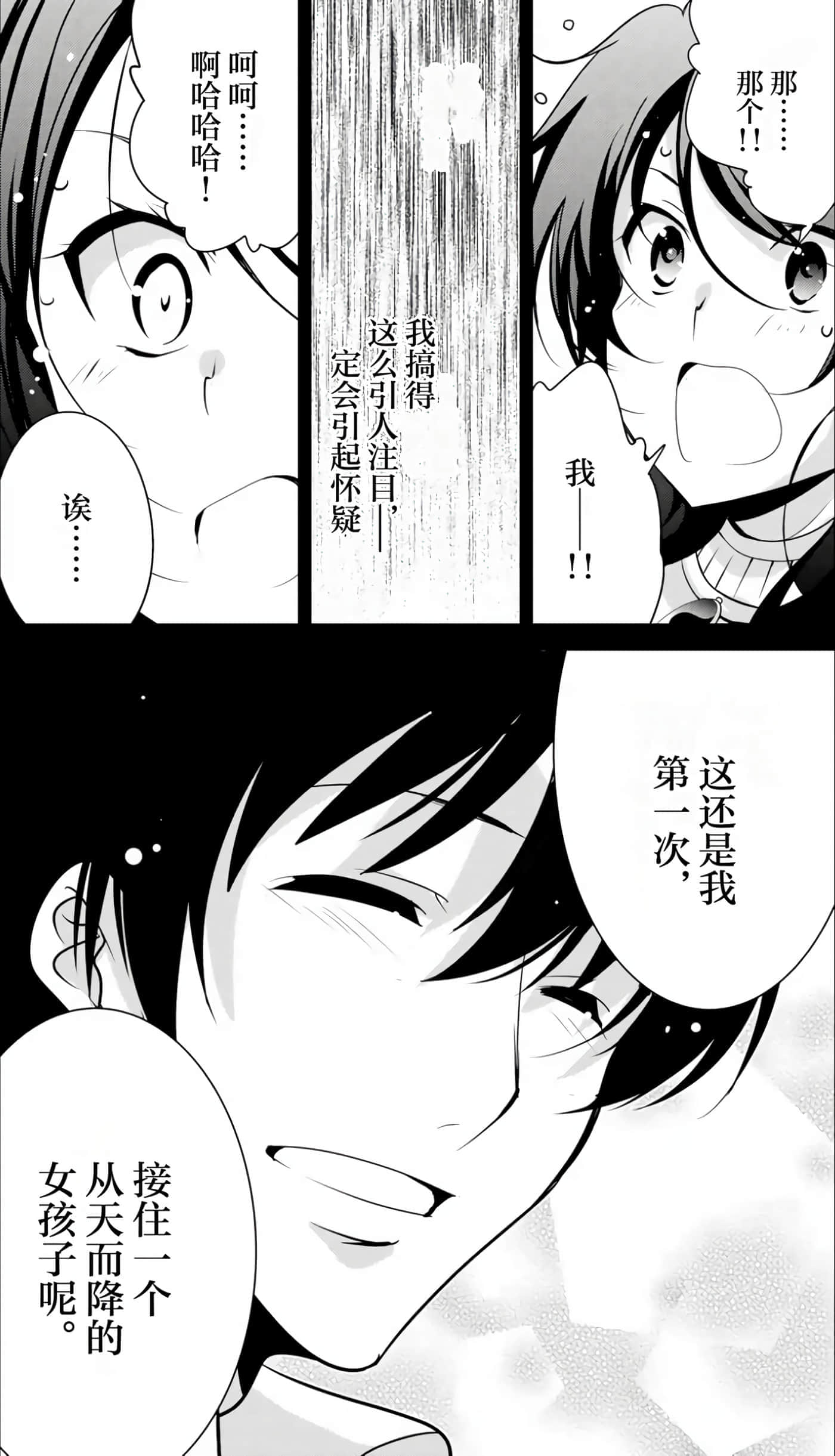 第 84 页