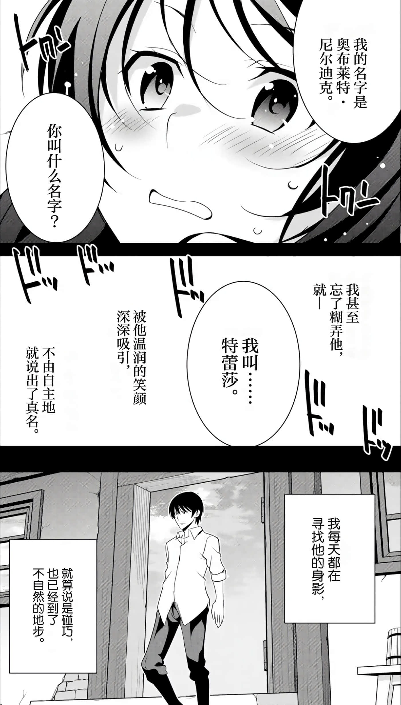 第 85 页