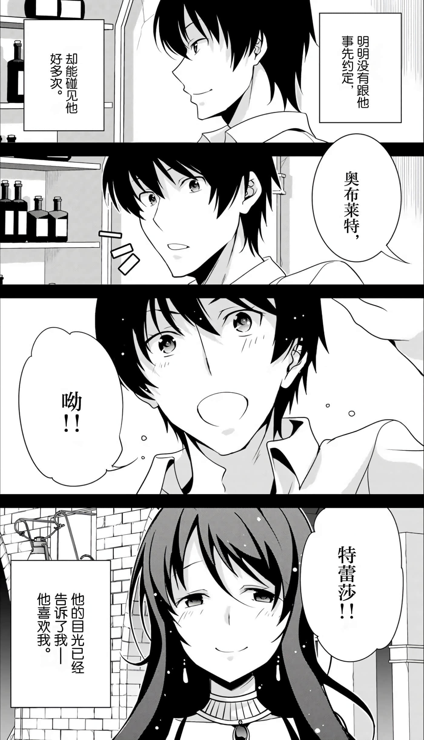 第 86 页