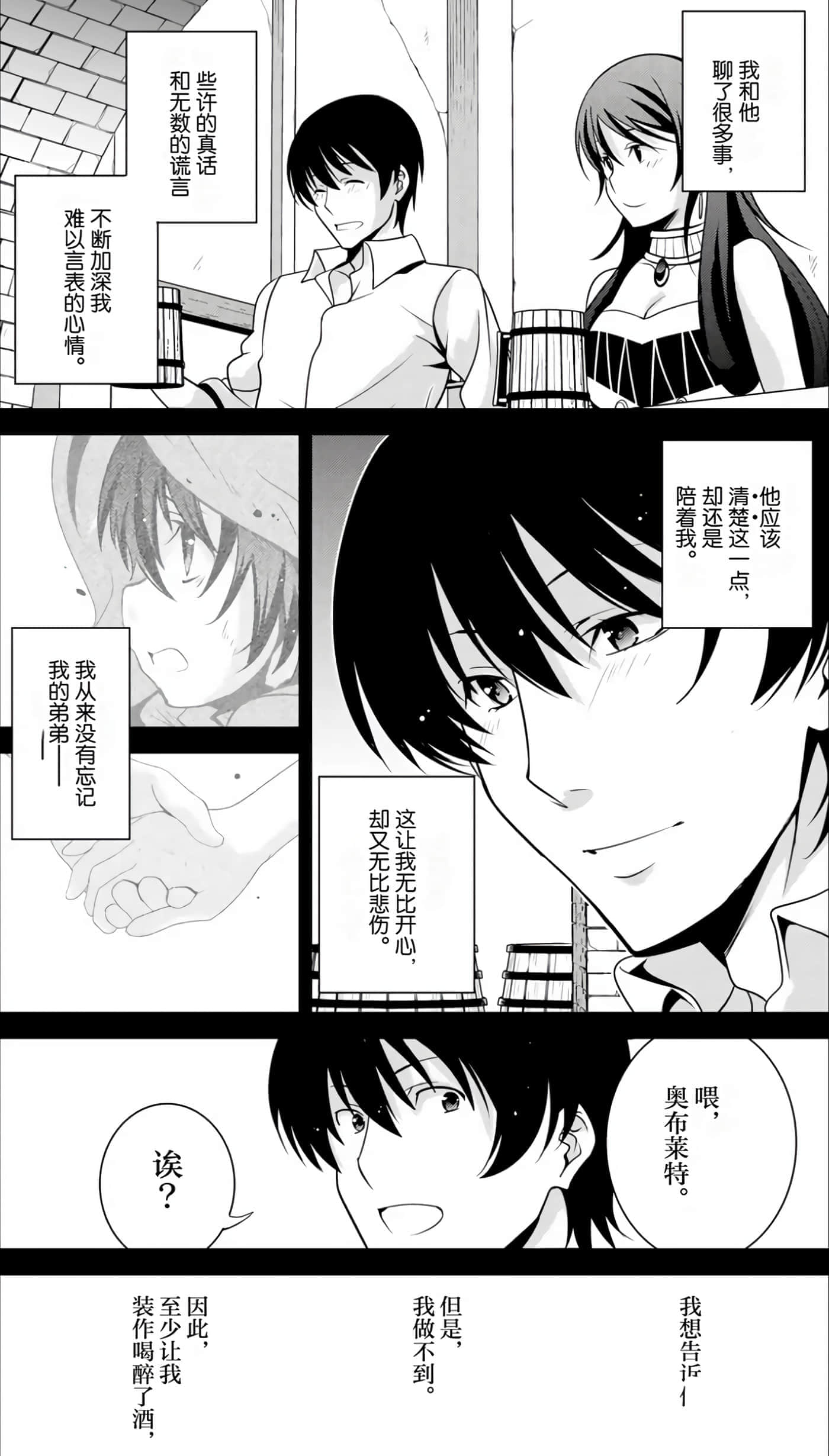 第 87 页