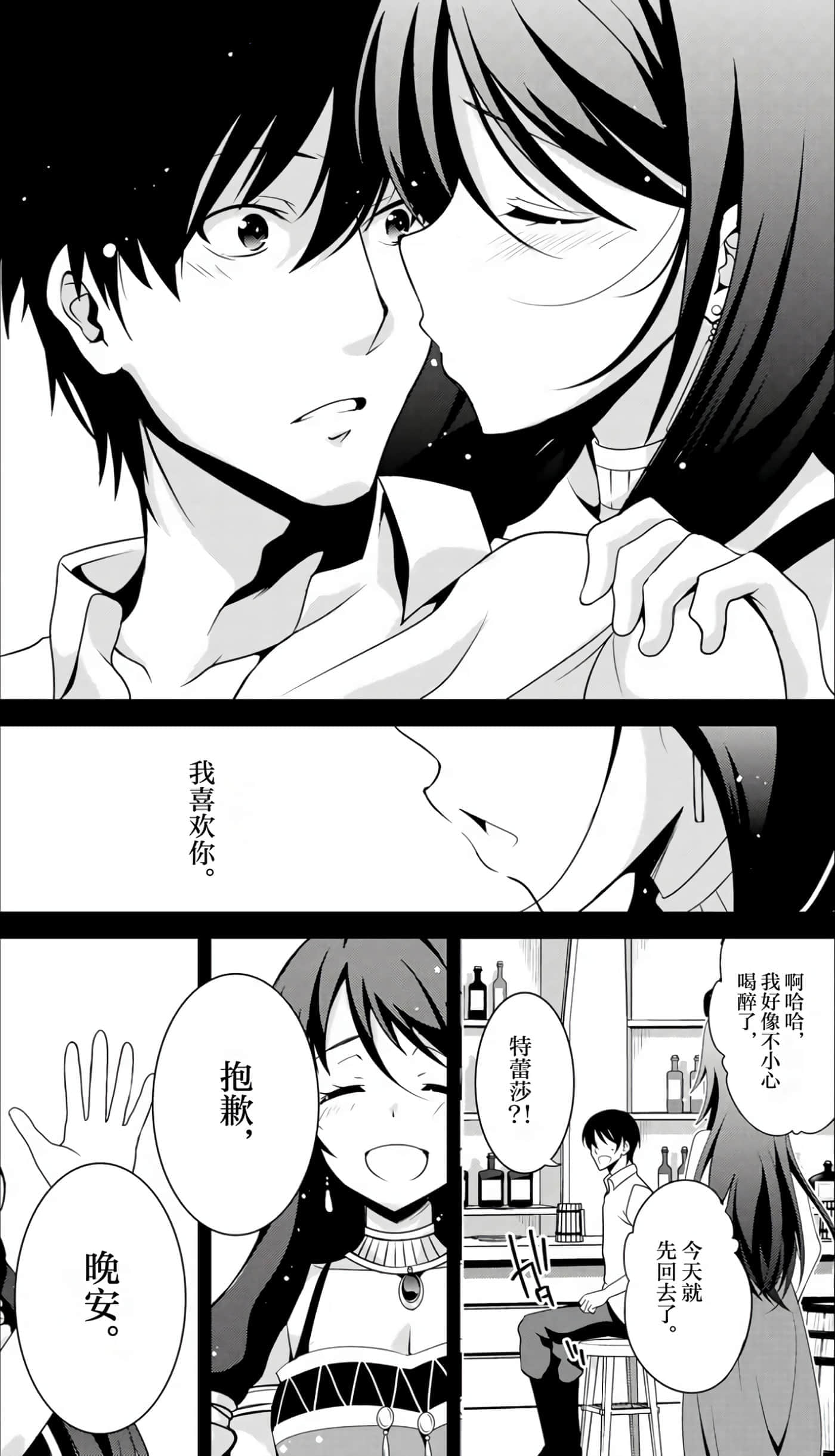 第 88 页