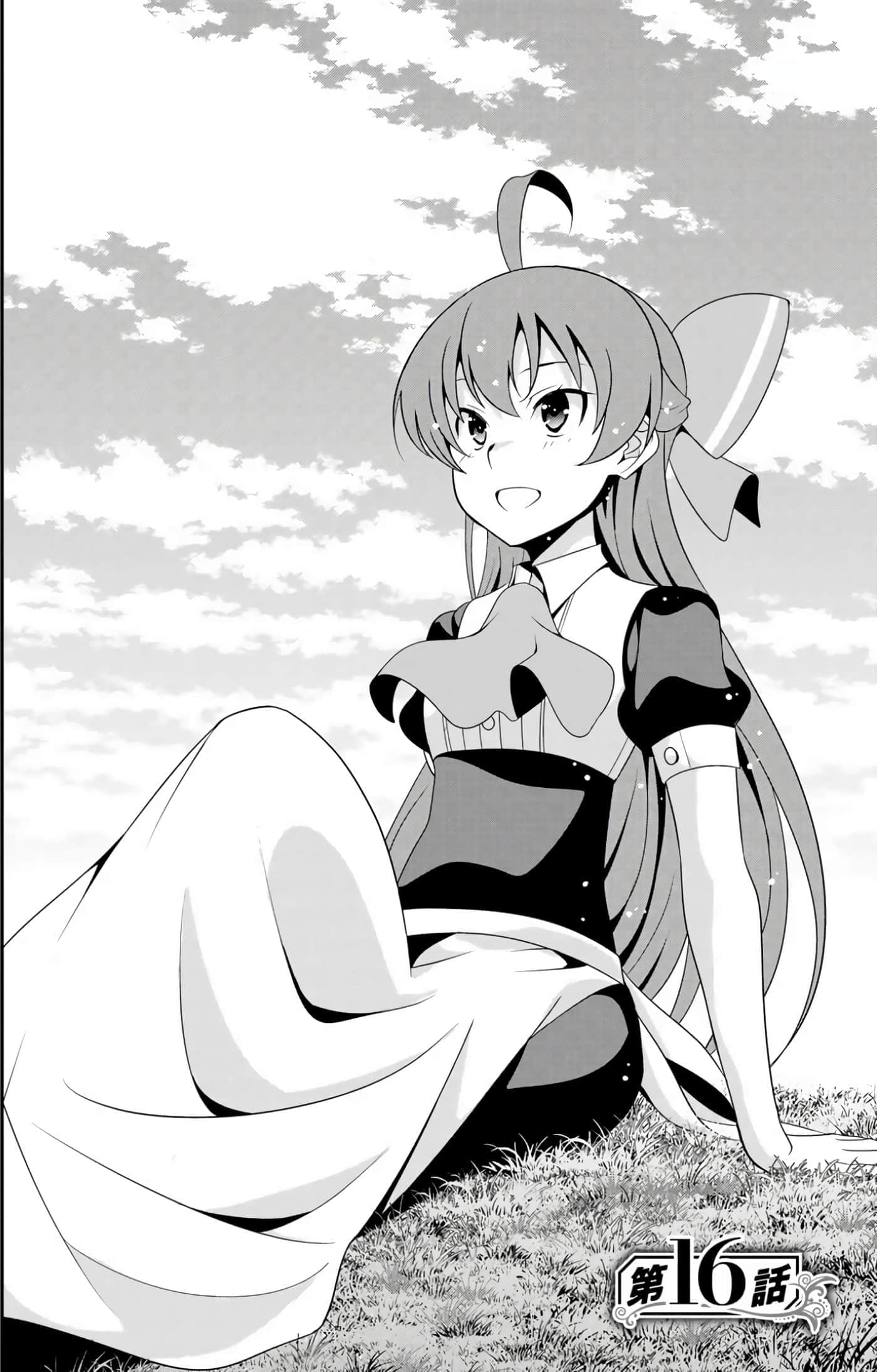 第 90 页
