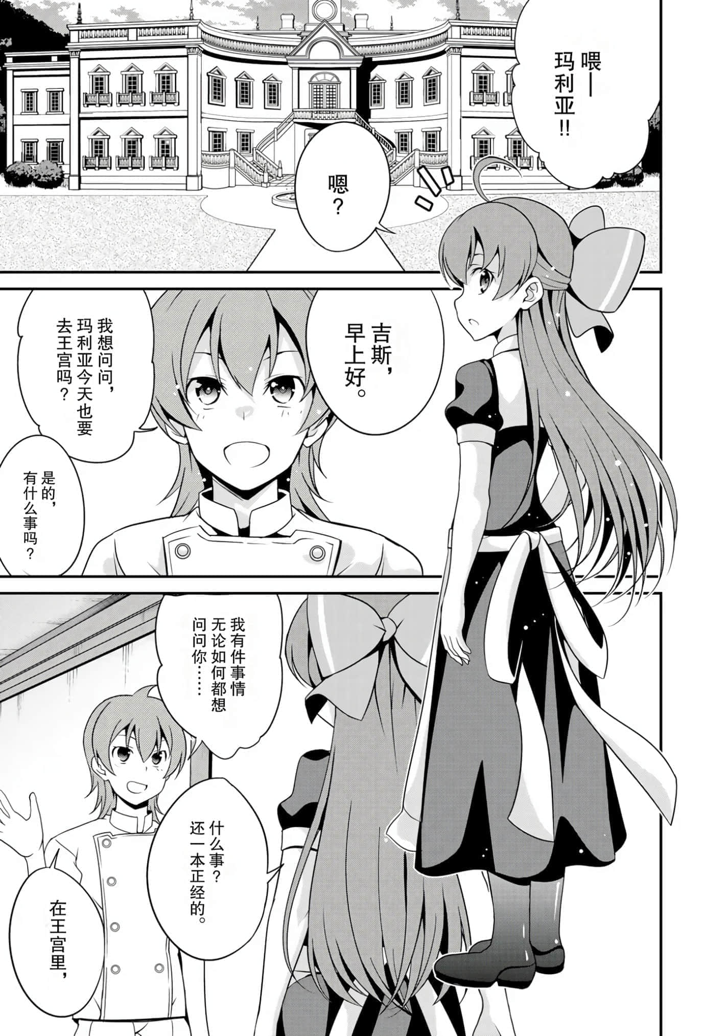 第 91 页