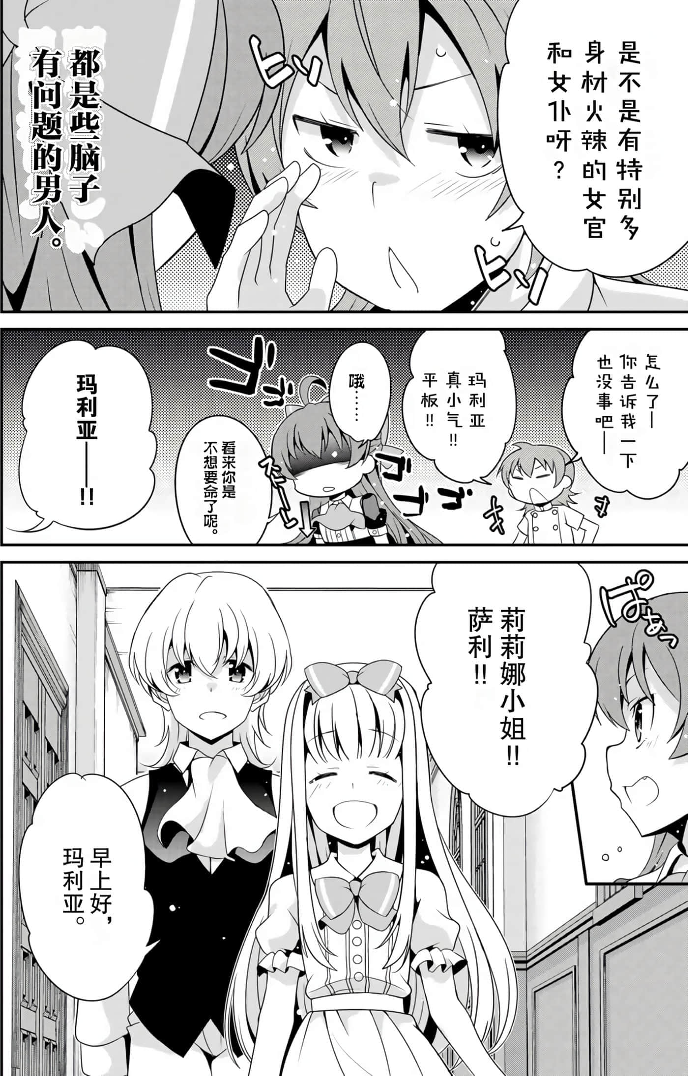 第 92 页