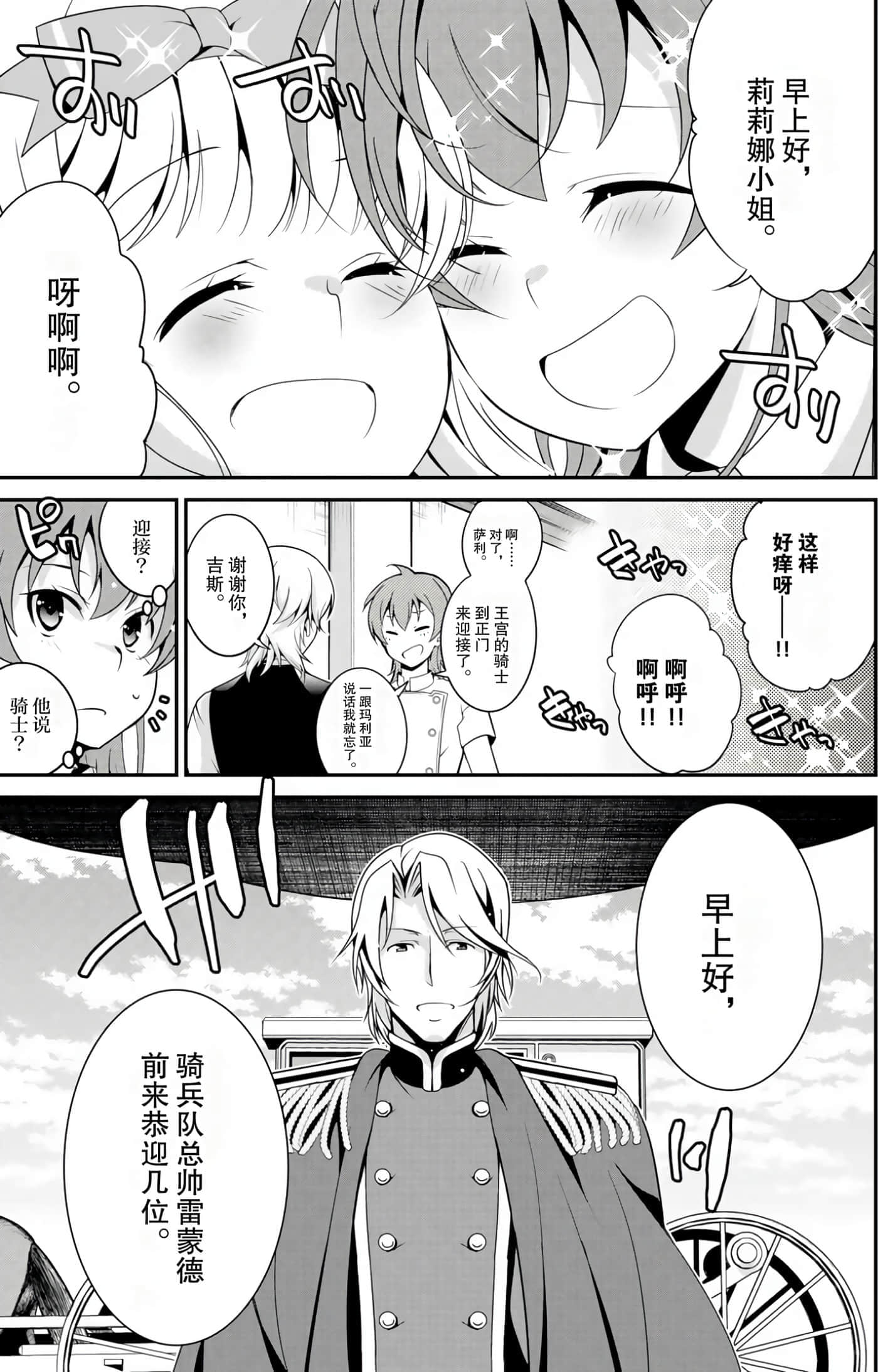 第 93 页