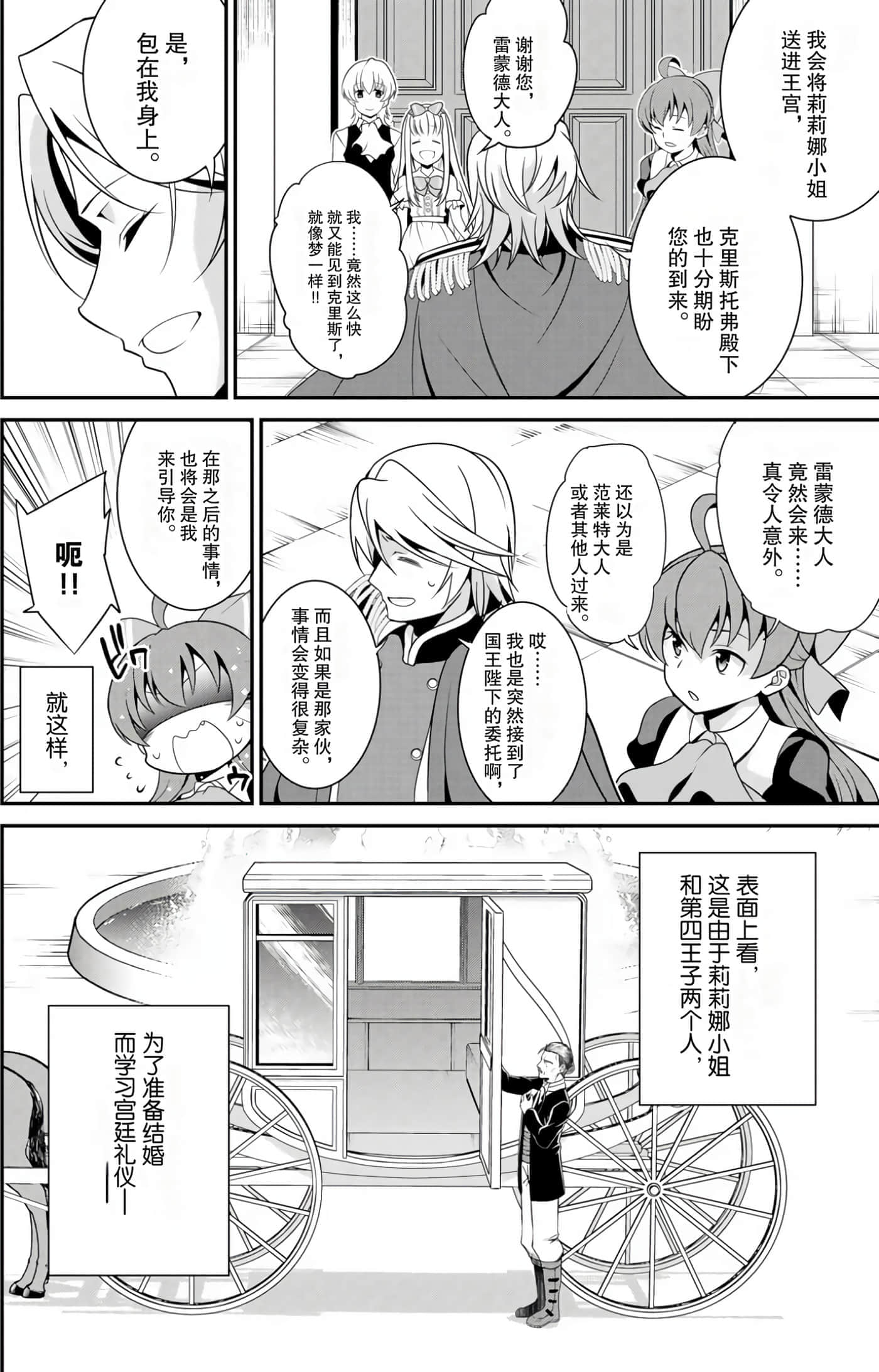 第 94 页