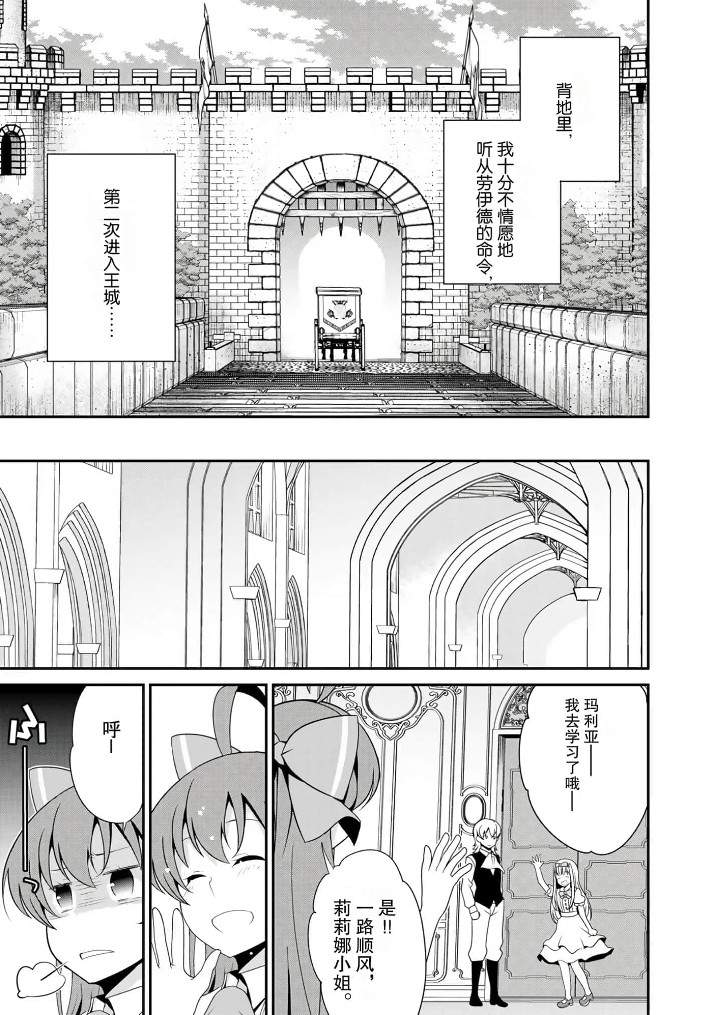 第 95 页