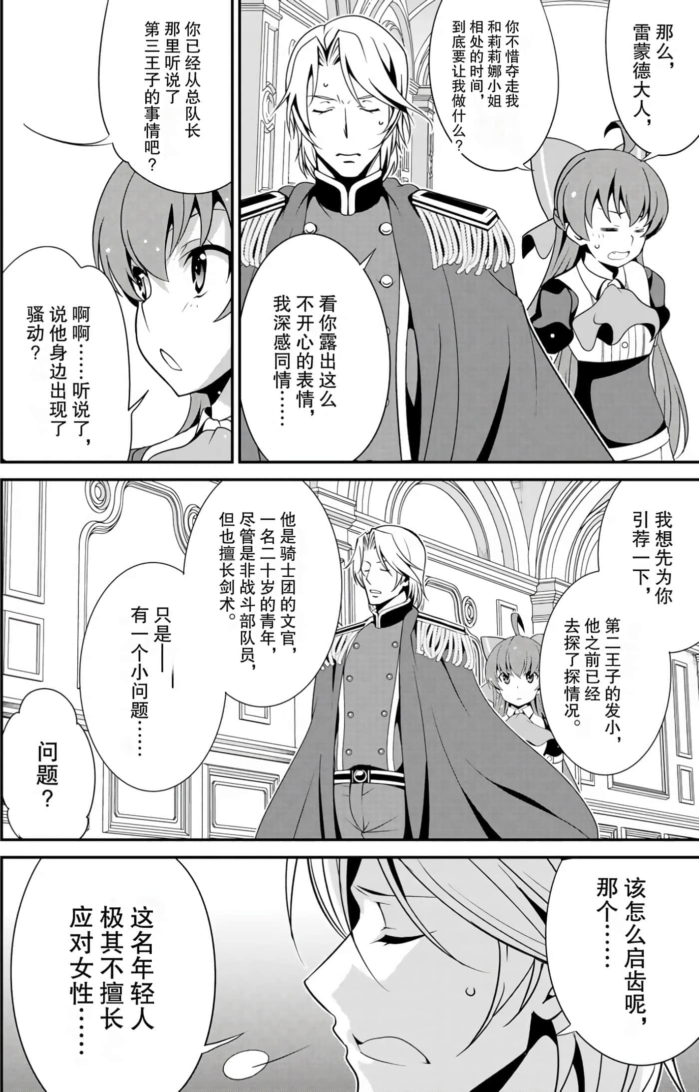 第 96 页