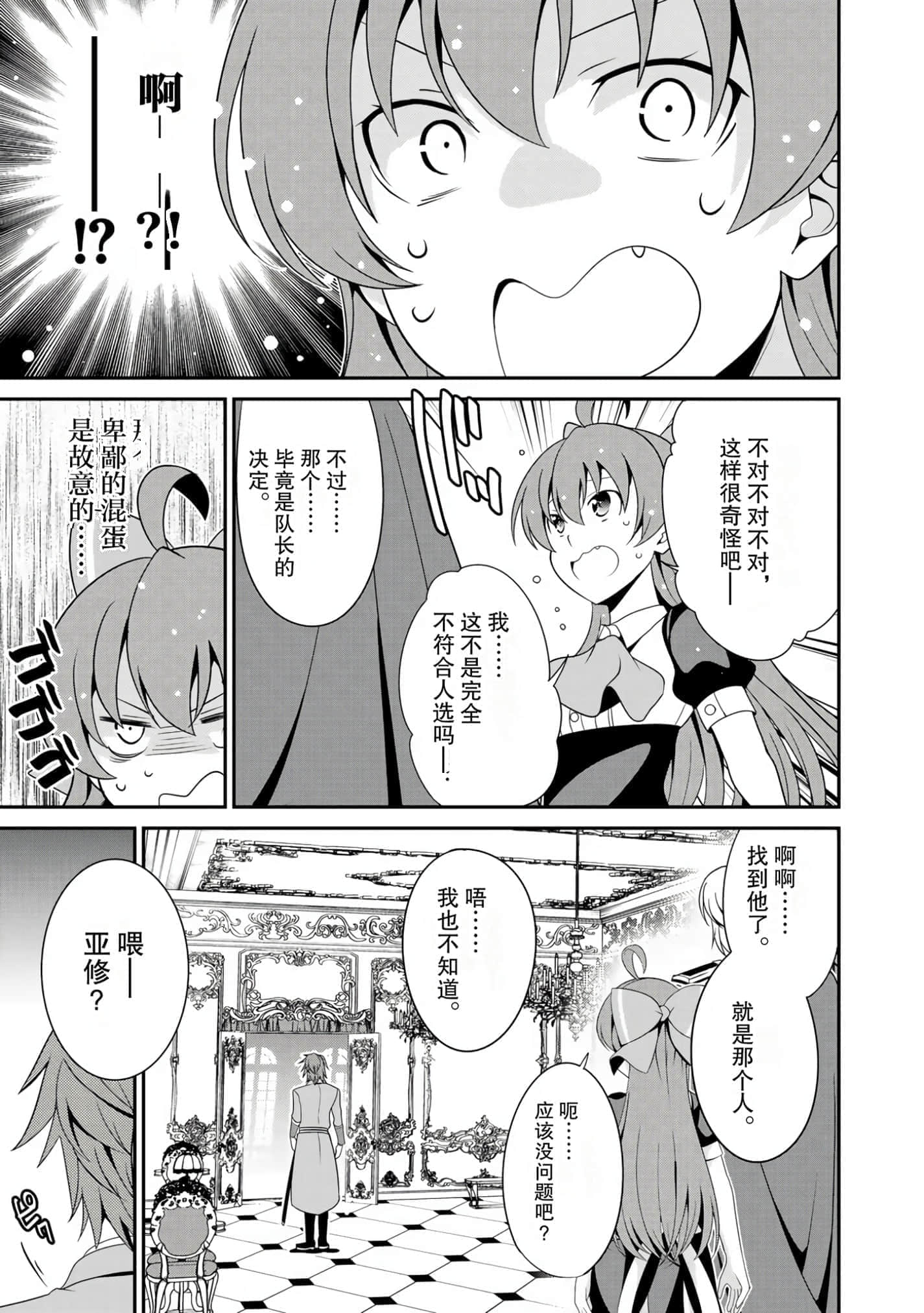第 97 页