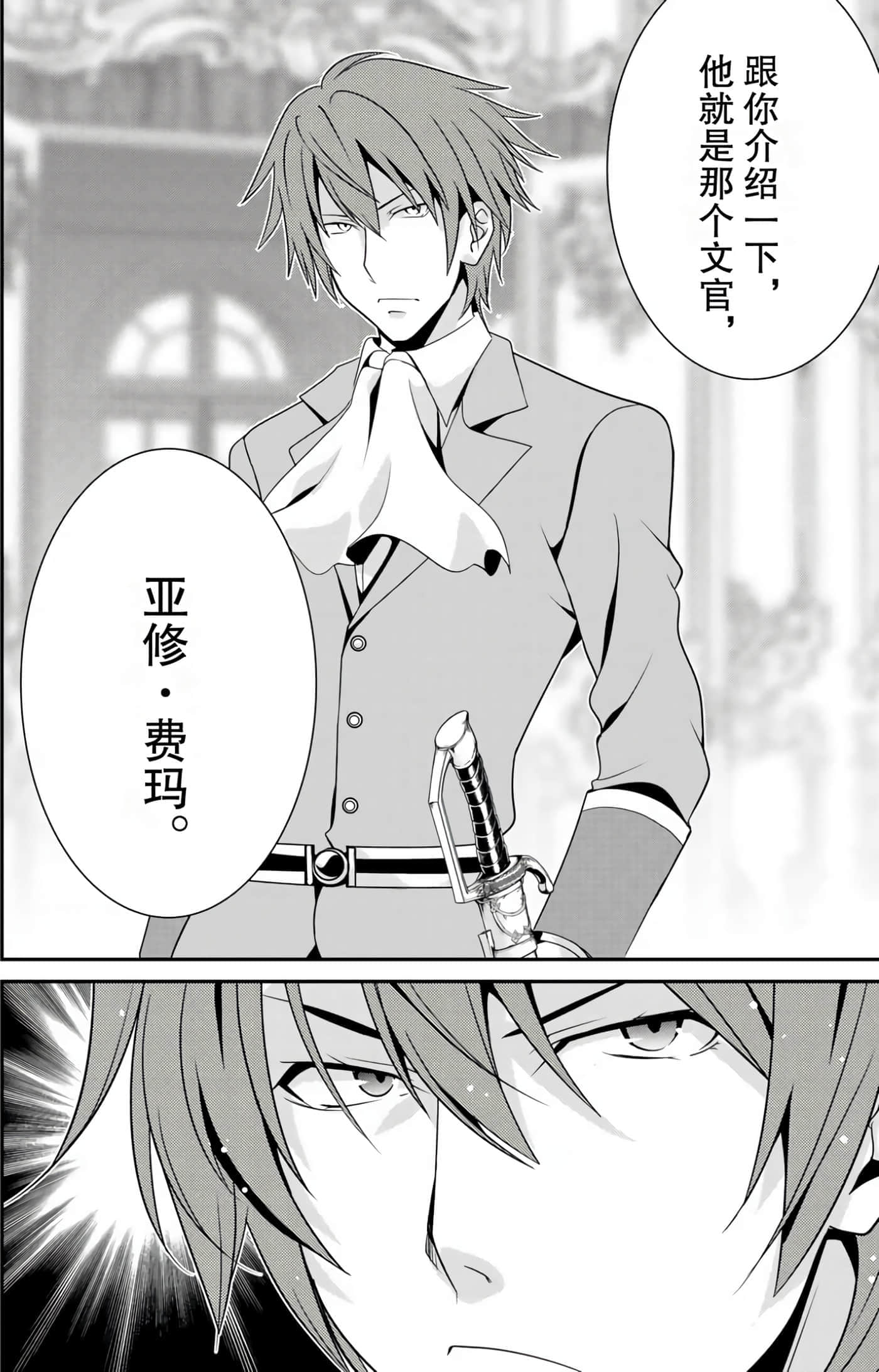 第 98 页
