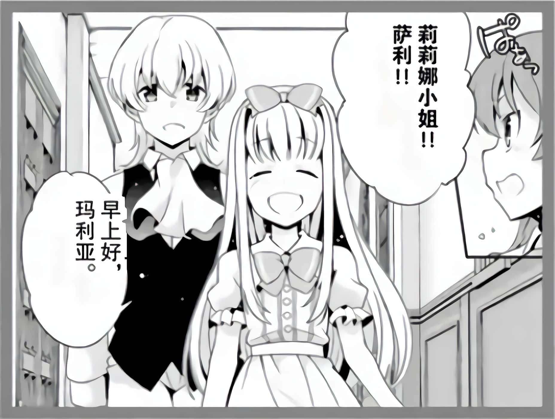 第 99 页