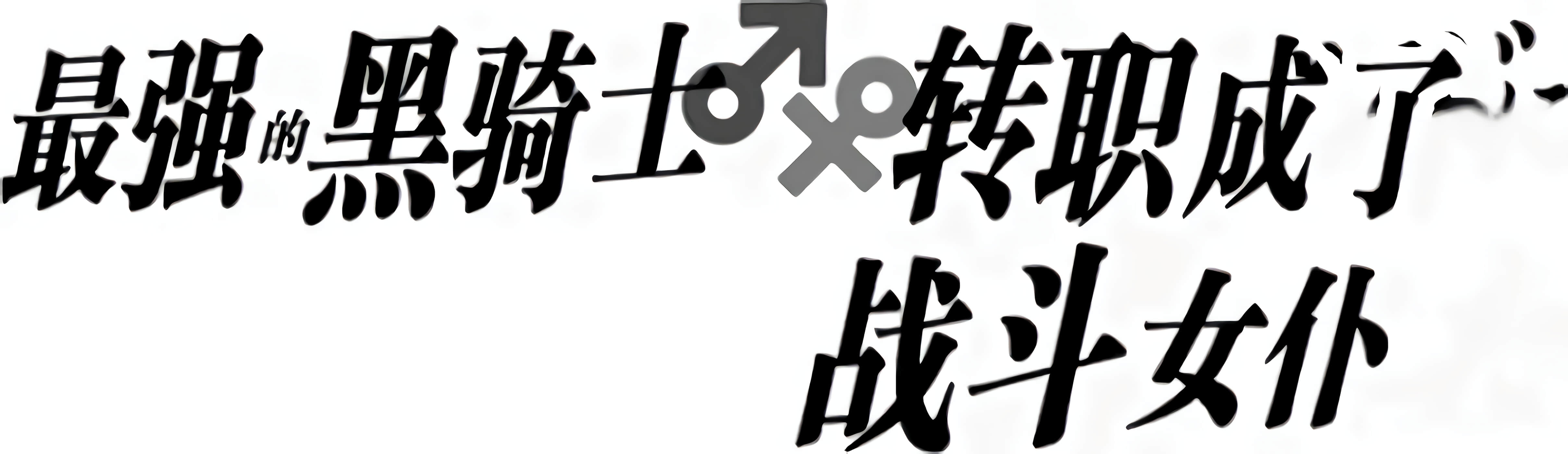 第 100 页