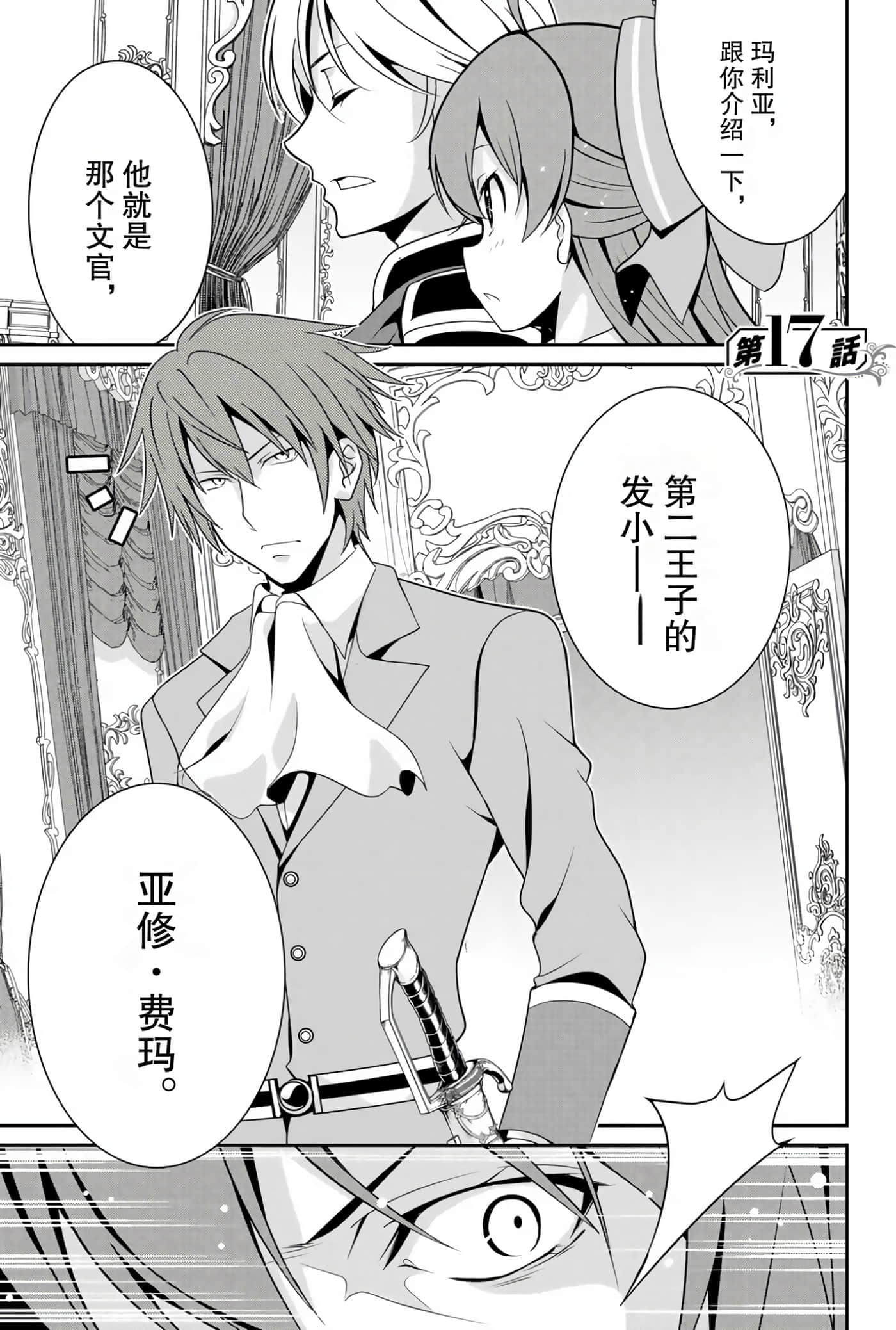 第 101 页