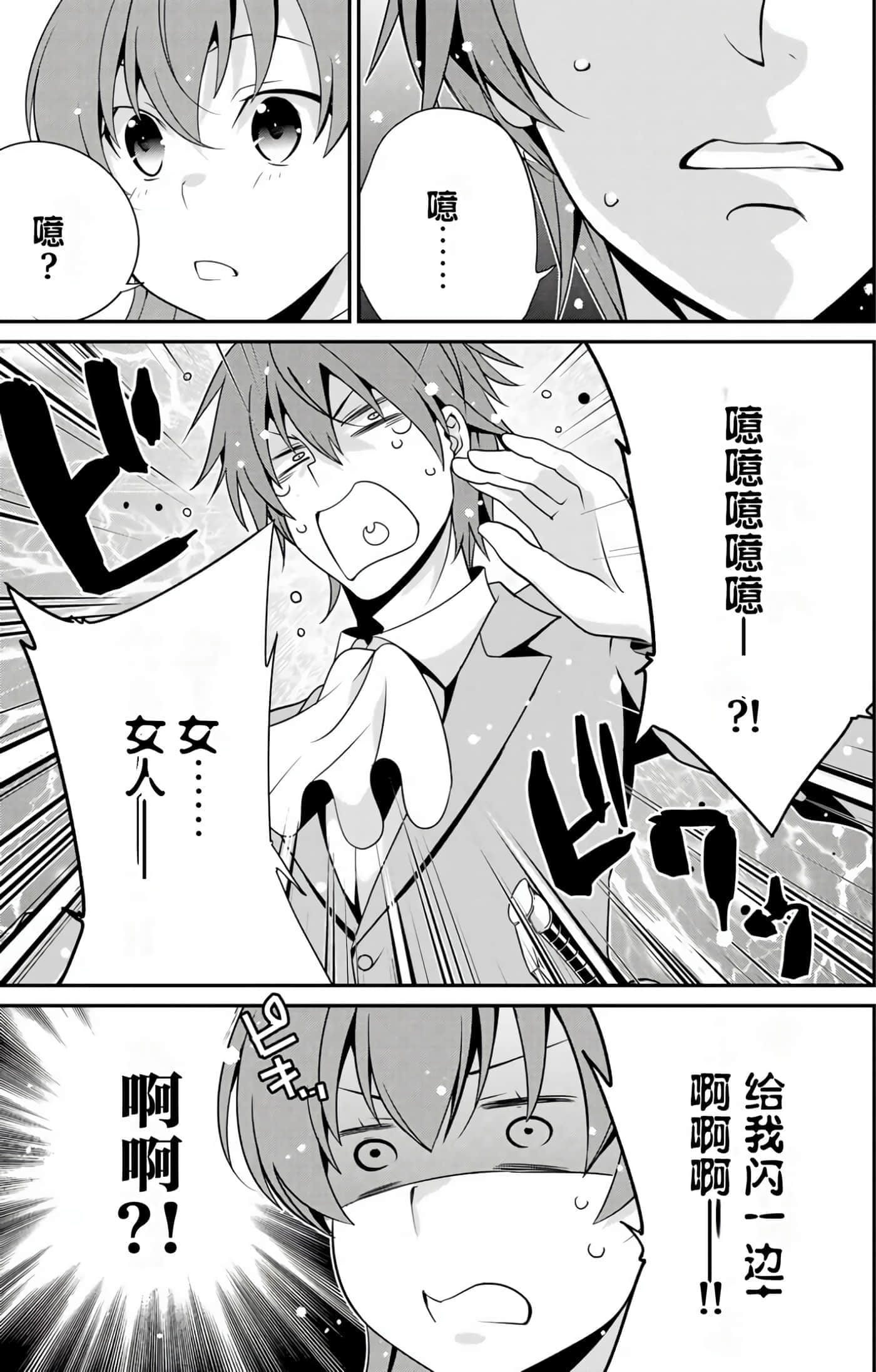 第 103 页