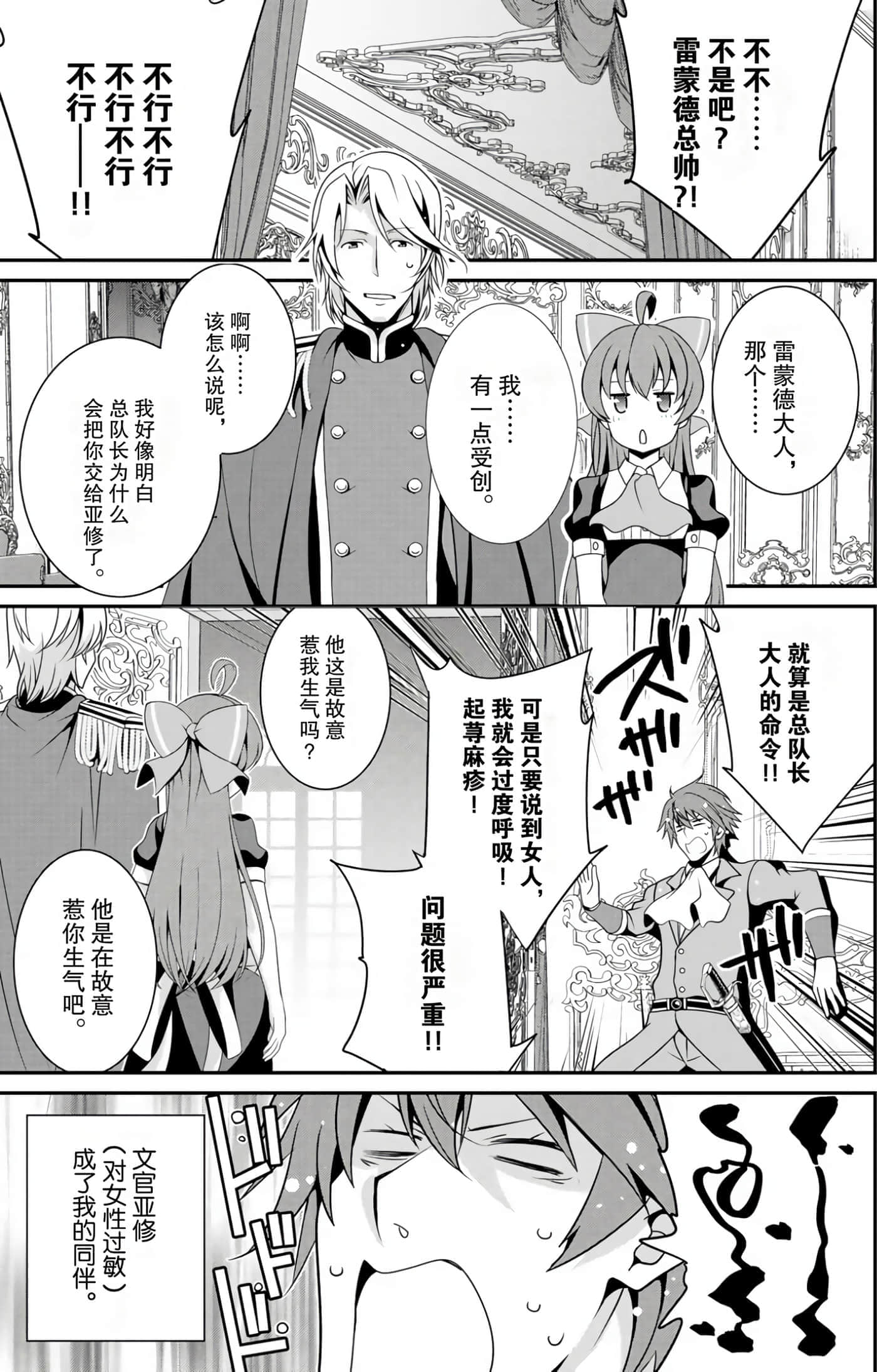第 105 页