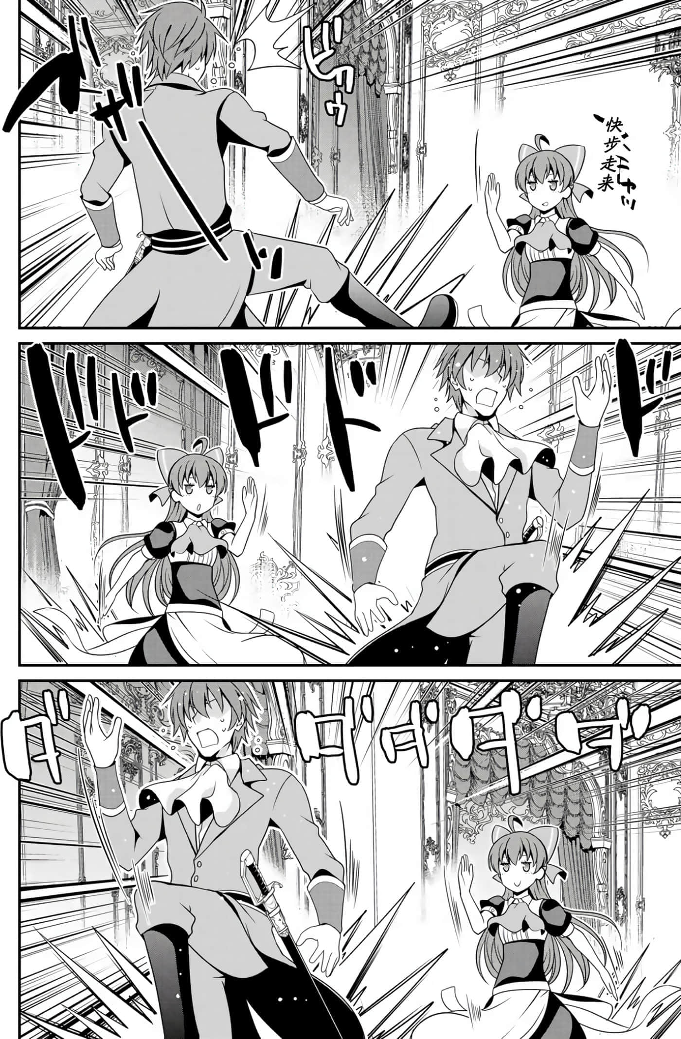 第 106 页
