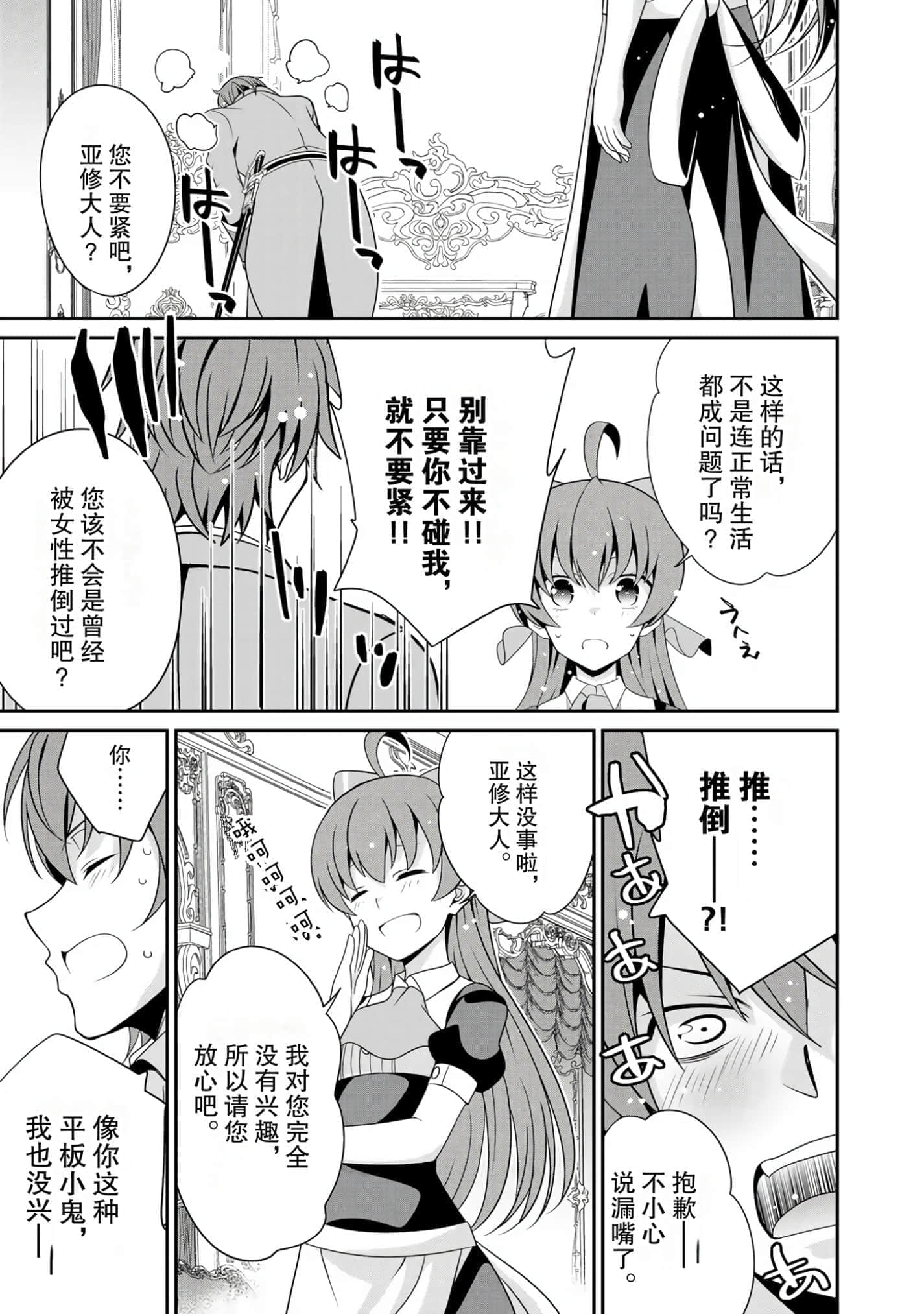 第 107 页