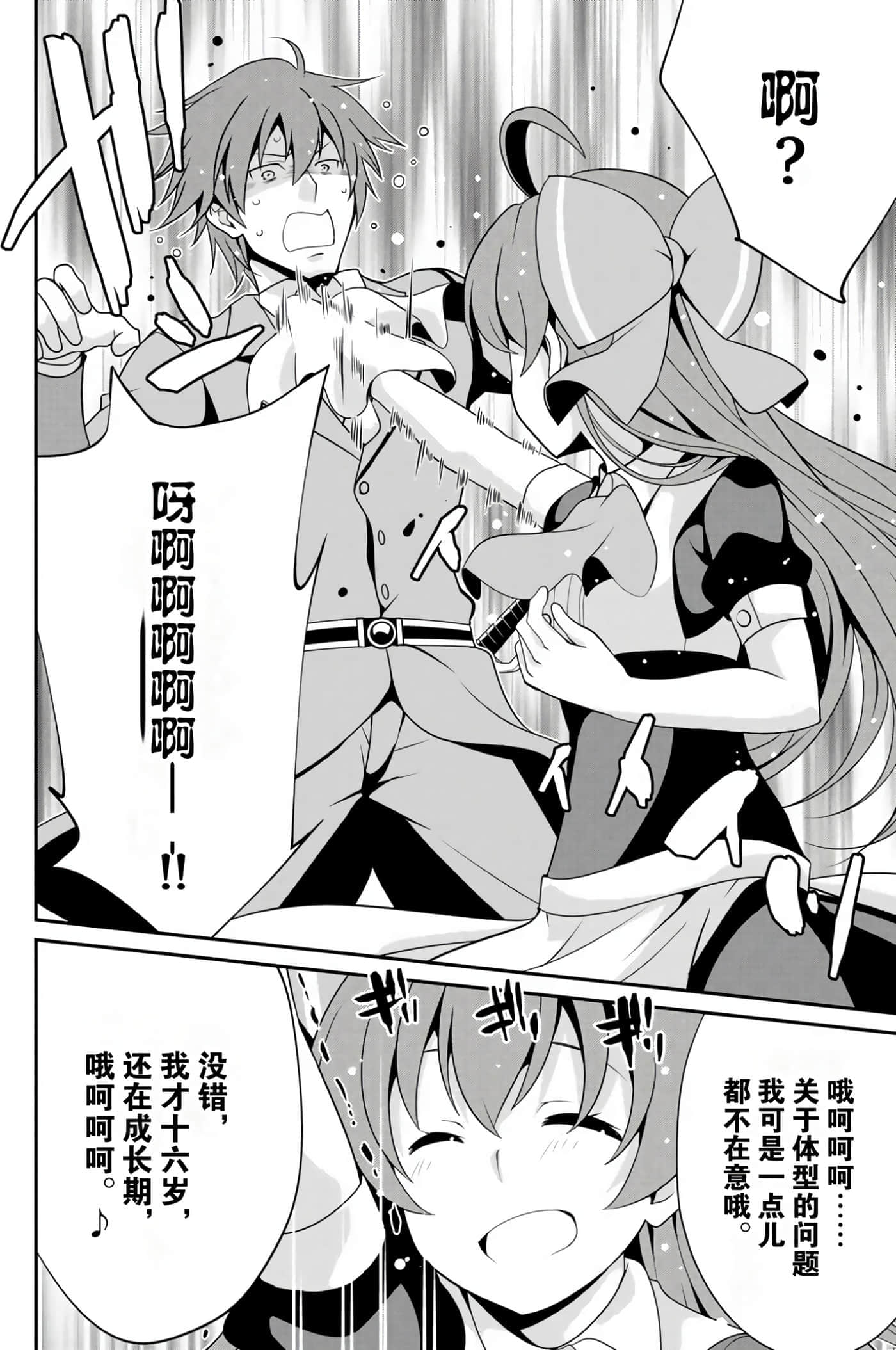 第 108 页