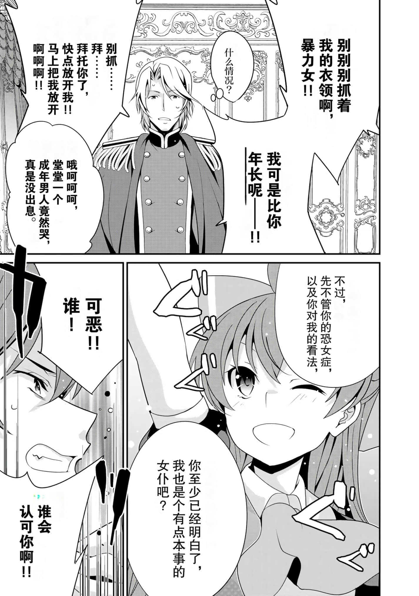 第 109 页
