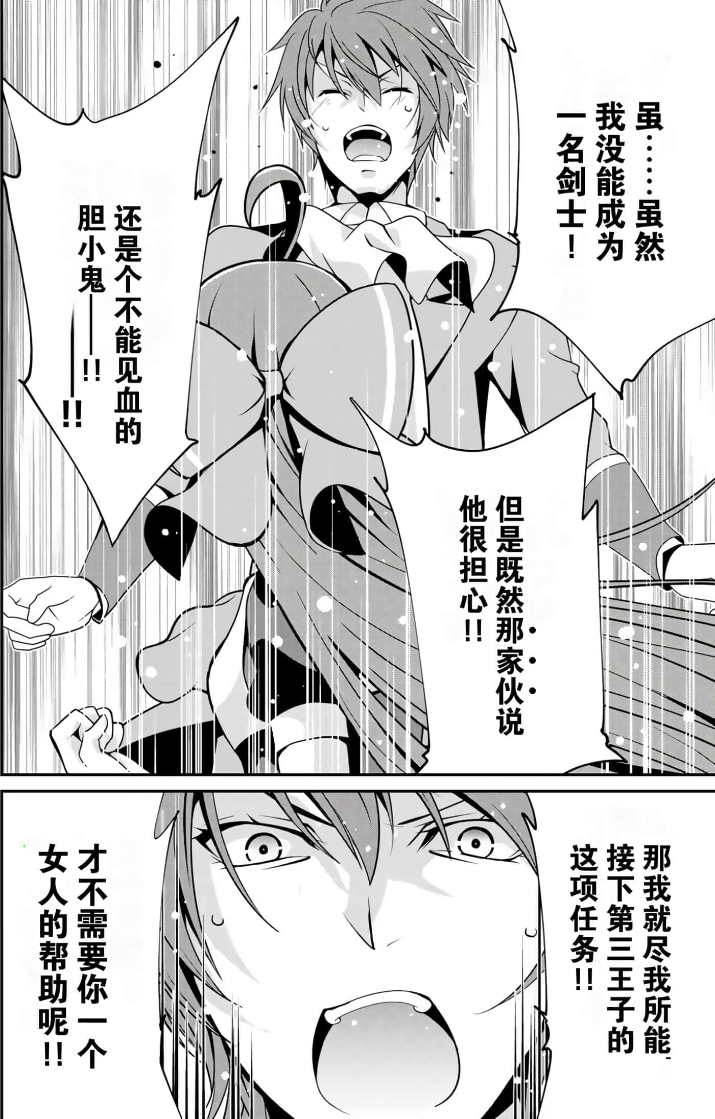 第 110 页