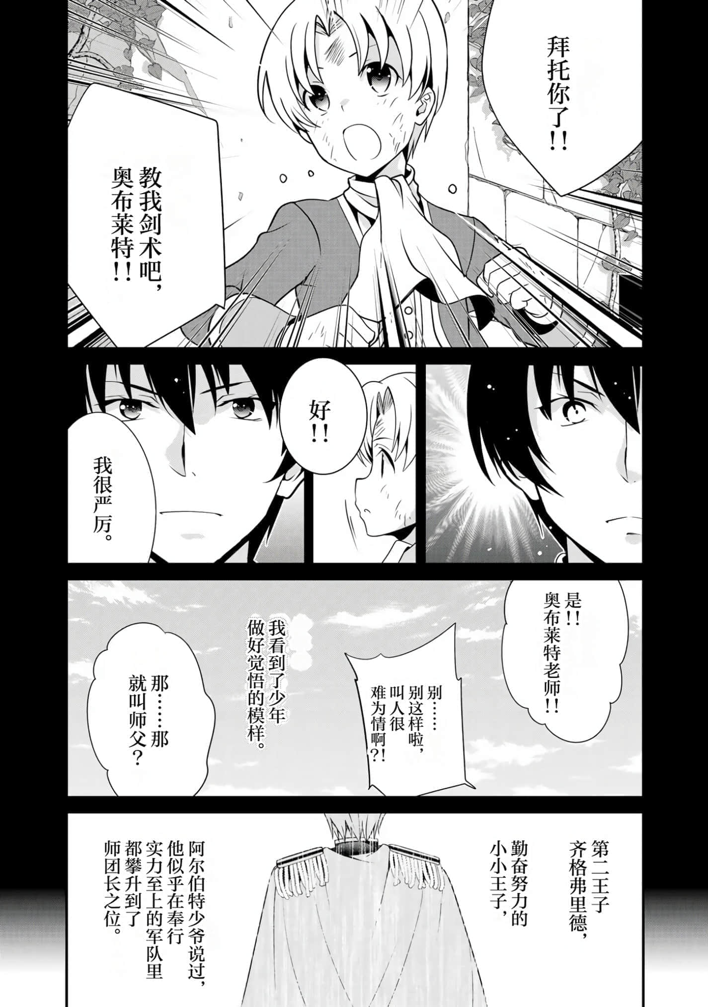 第 114 页