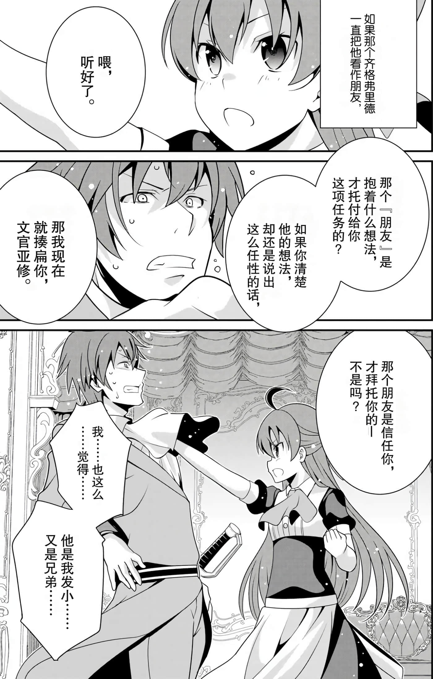 第 115 页