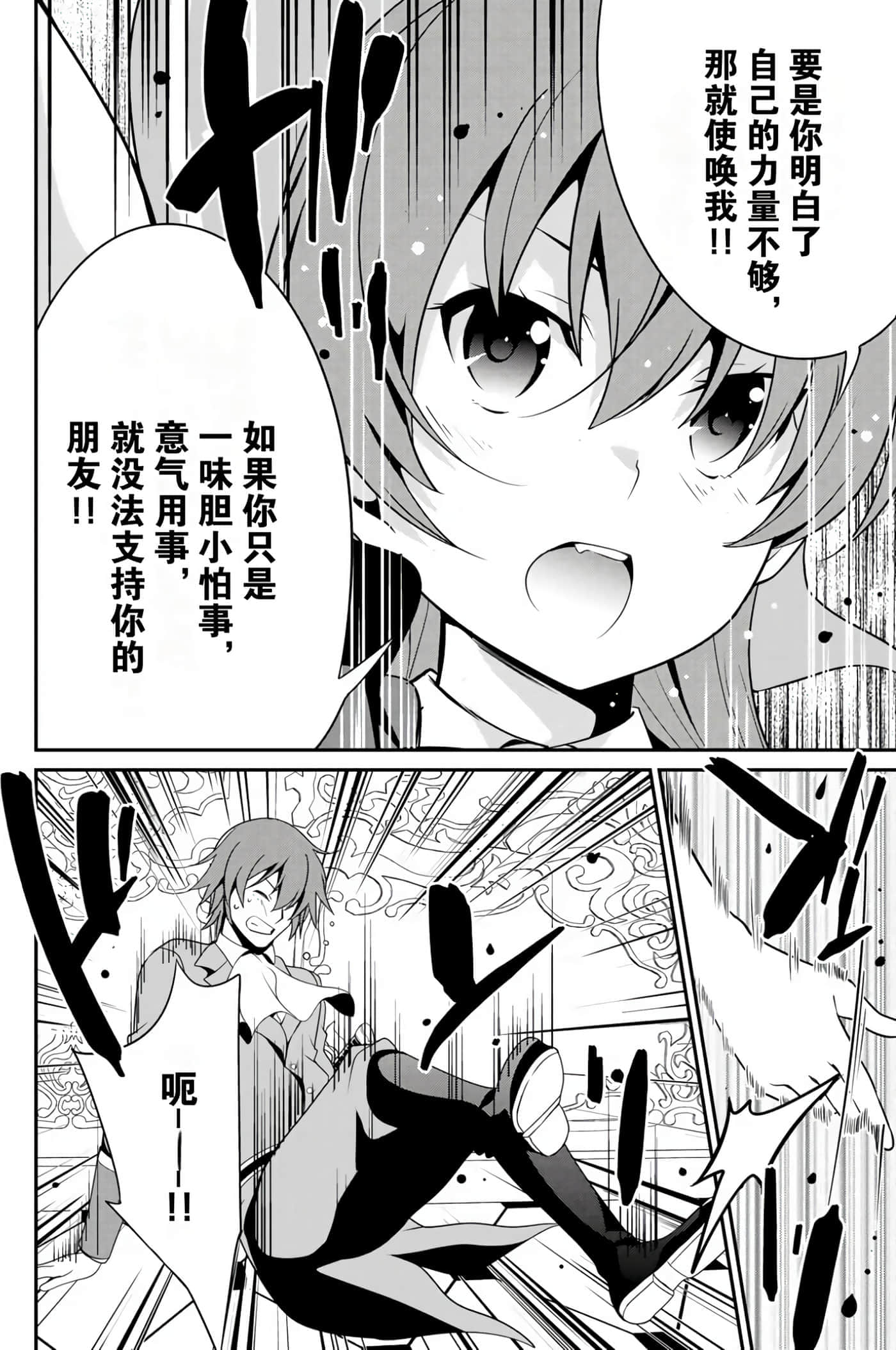 第 116 页