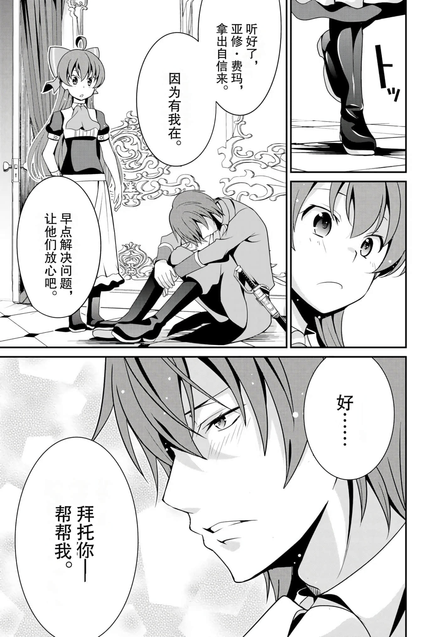 第 117 页