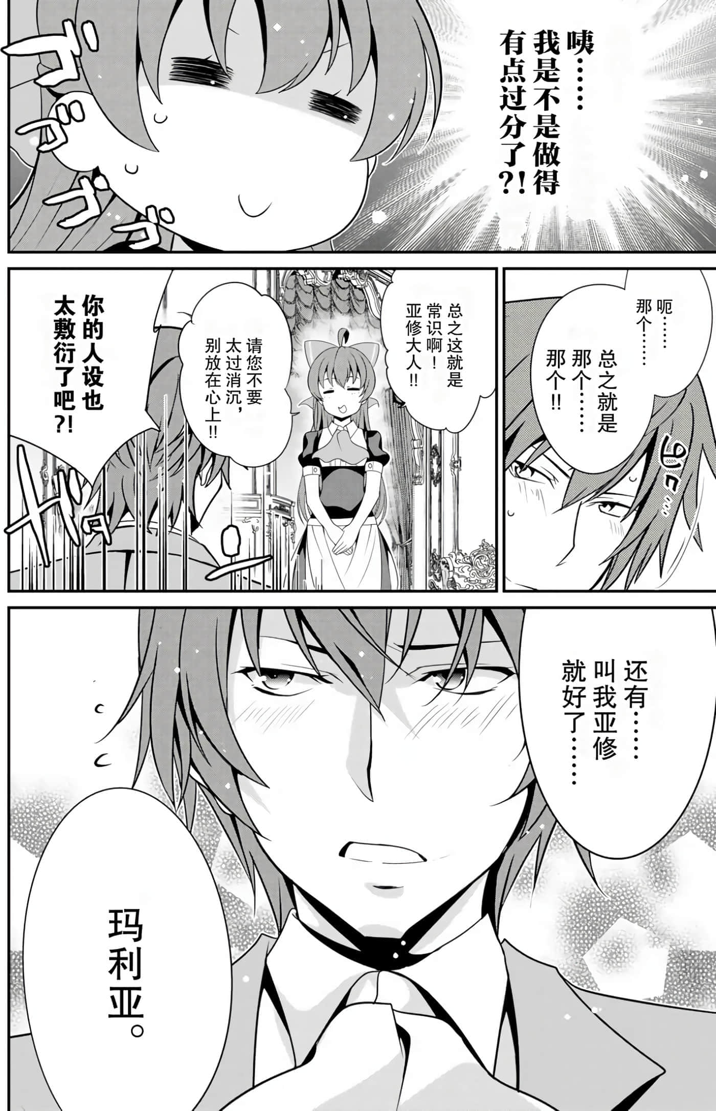 第 118 页