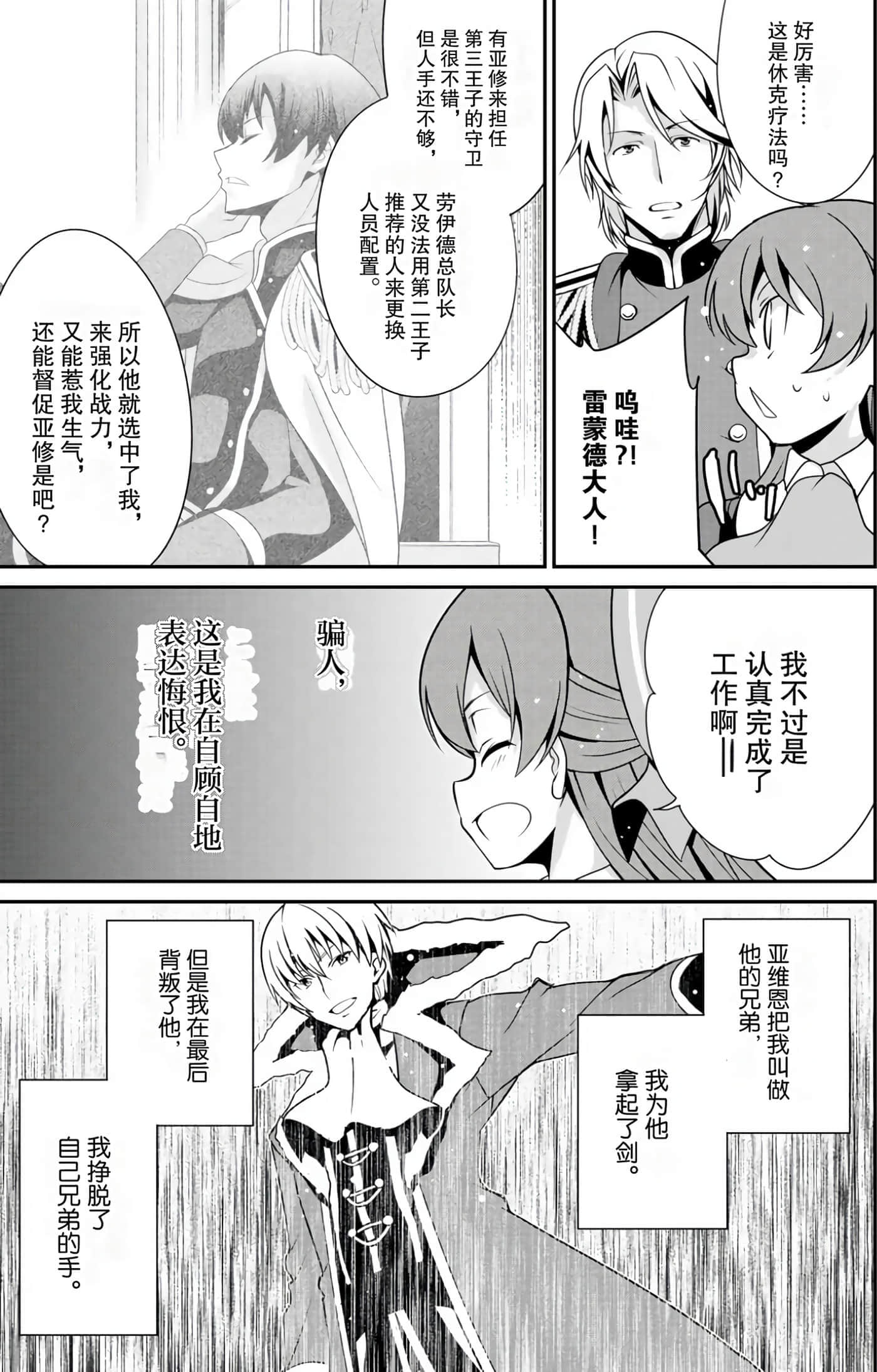 第 119 页