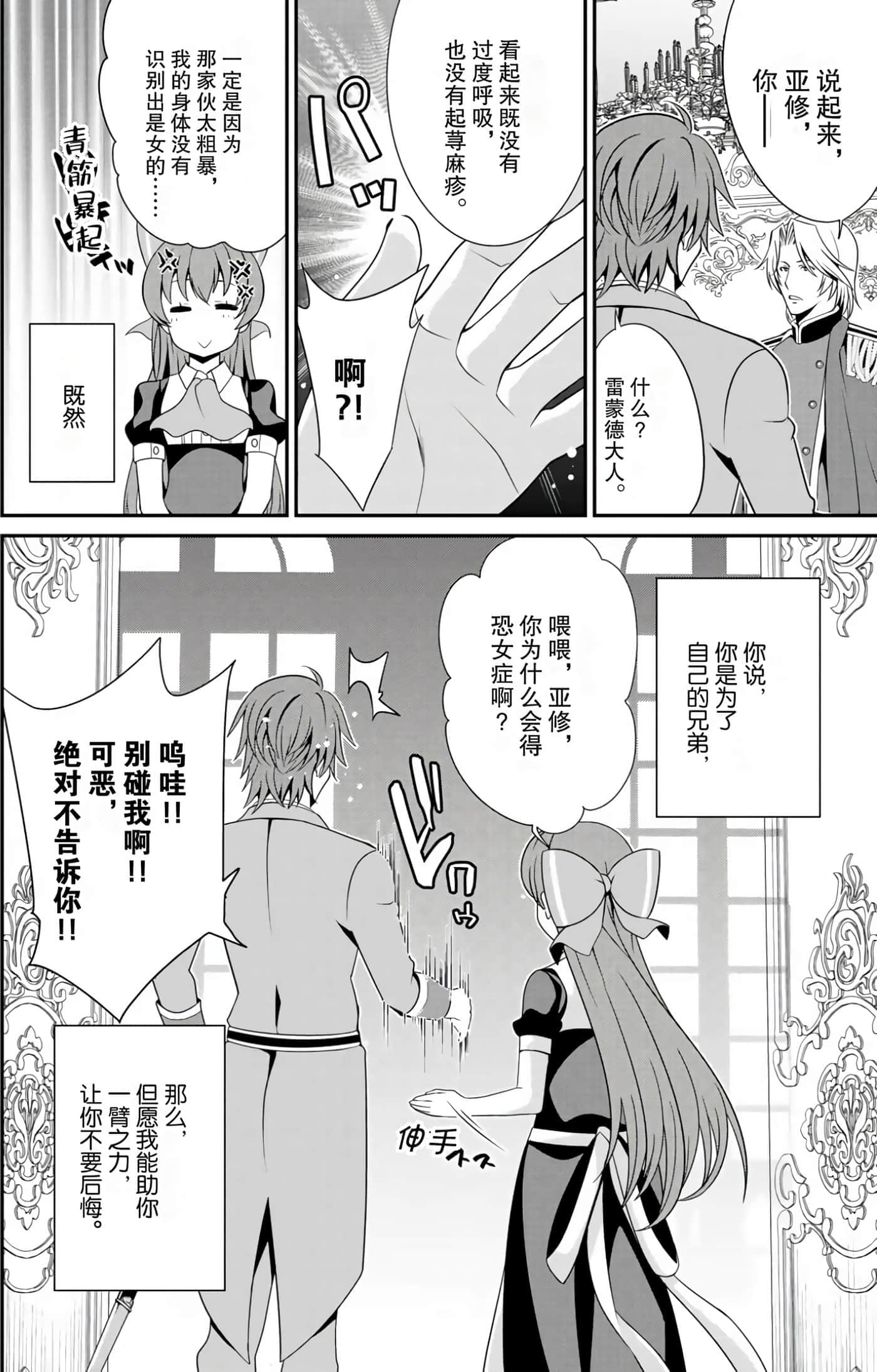 第 120 页