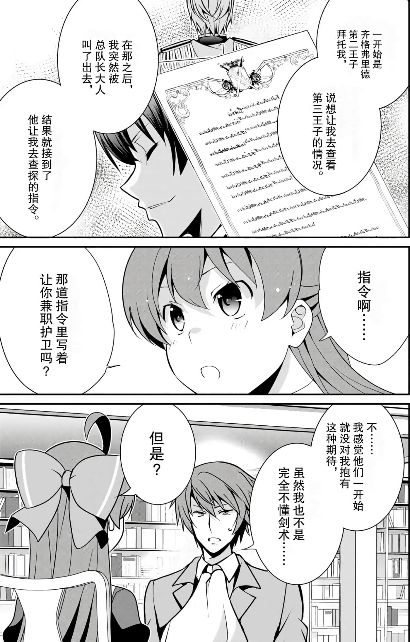 第 125 页
