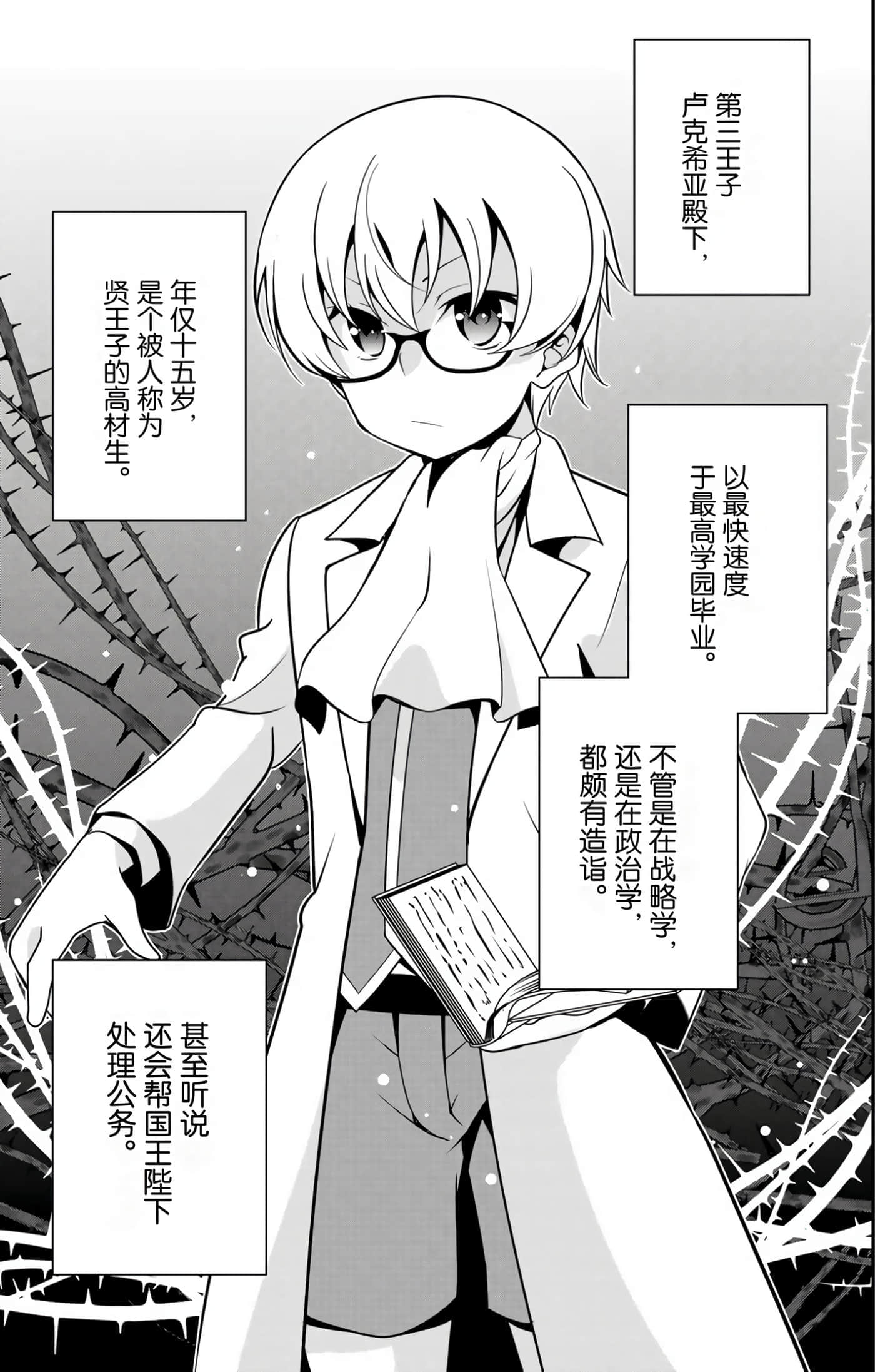 第 127 页