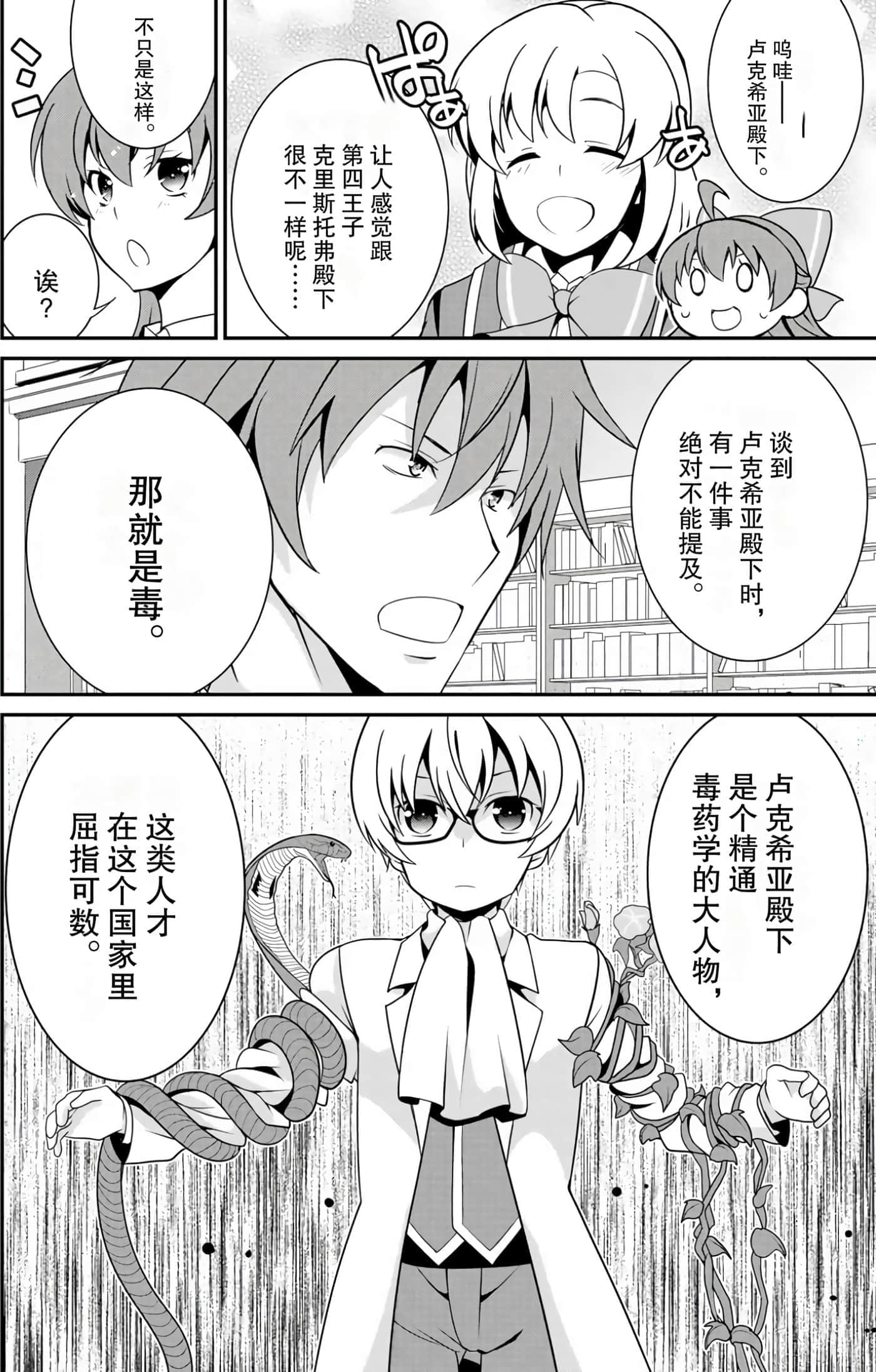 第 128 页