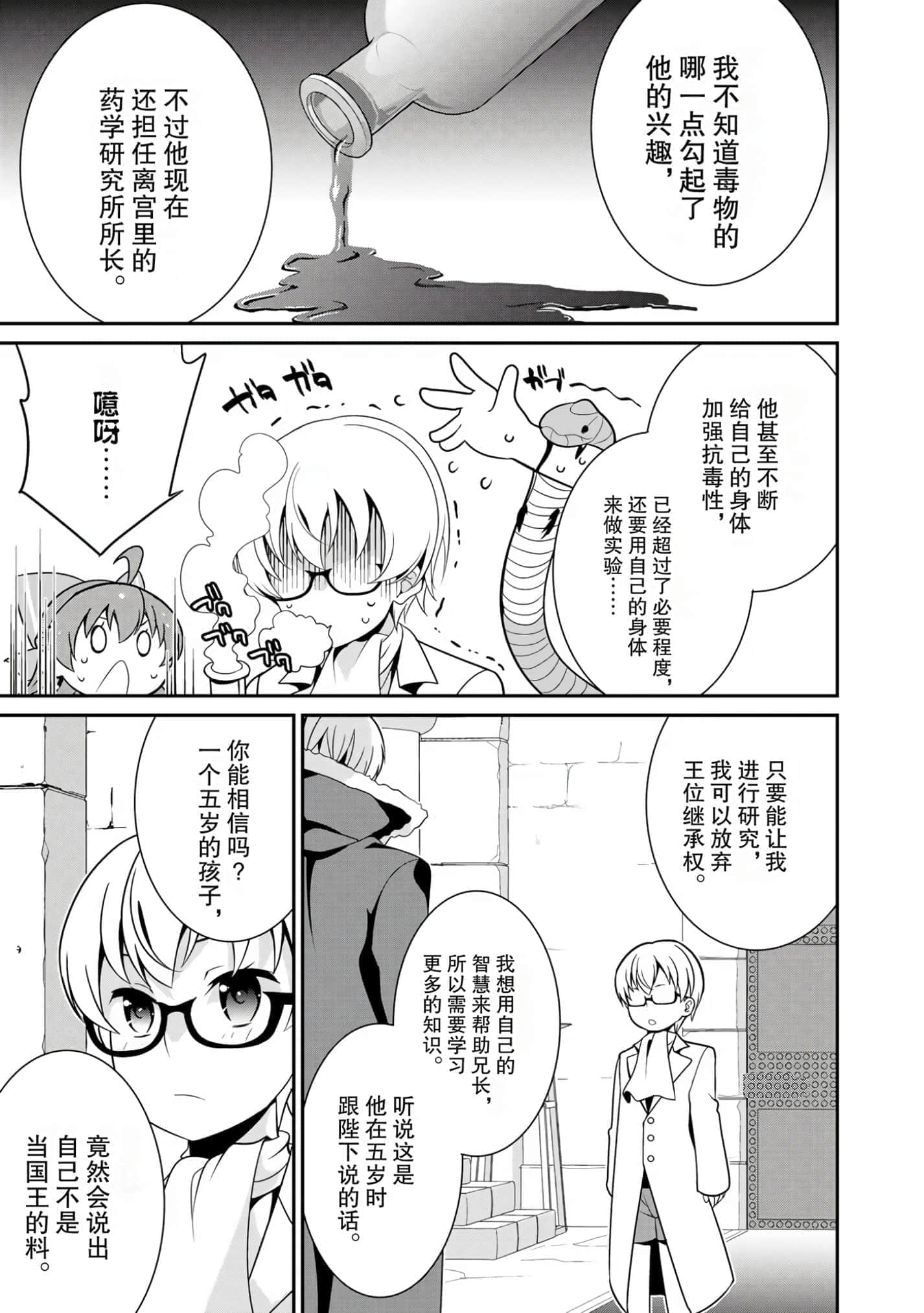 第 129 页