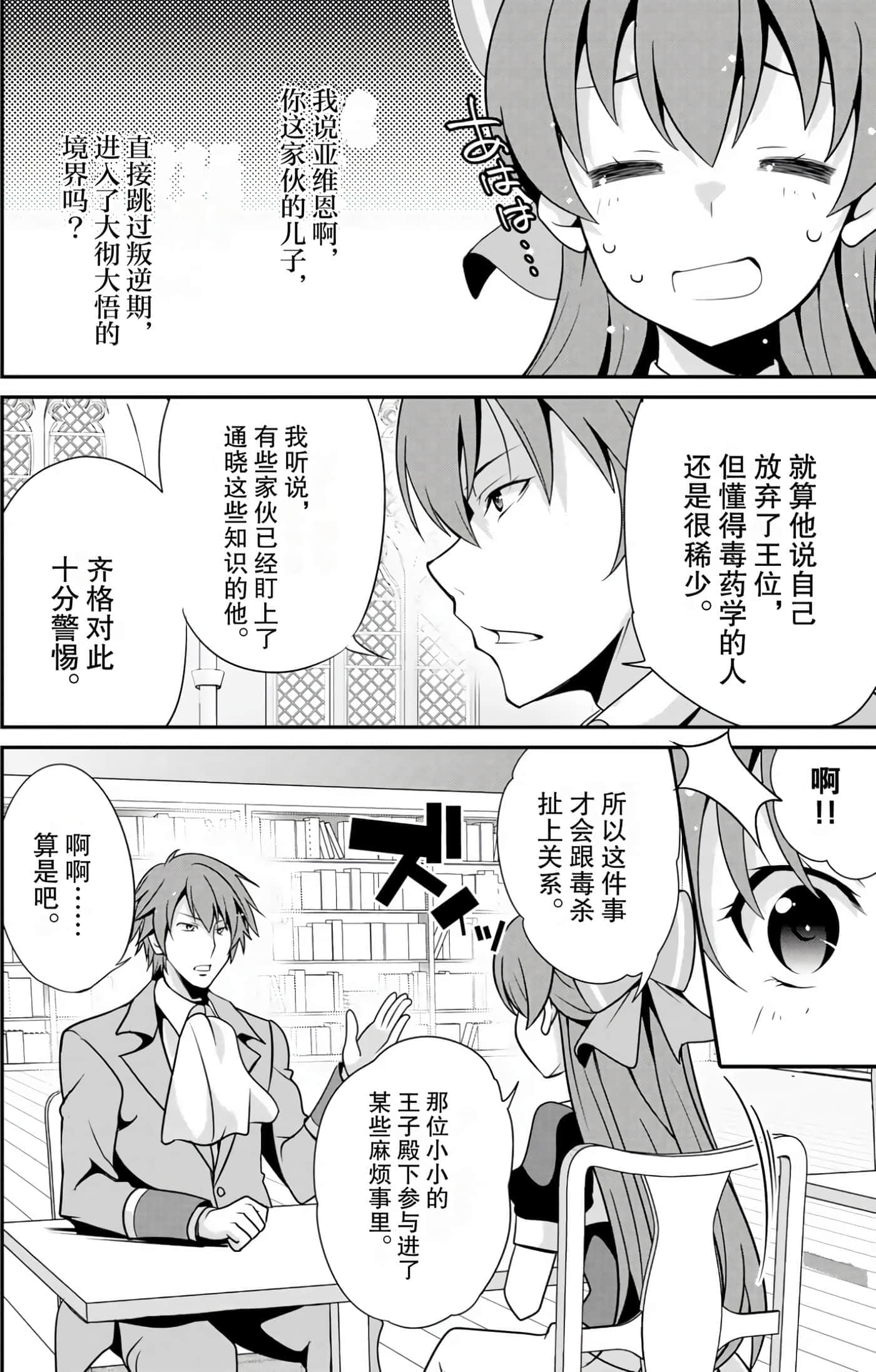第 130 页
