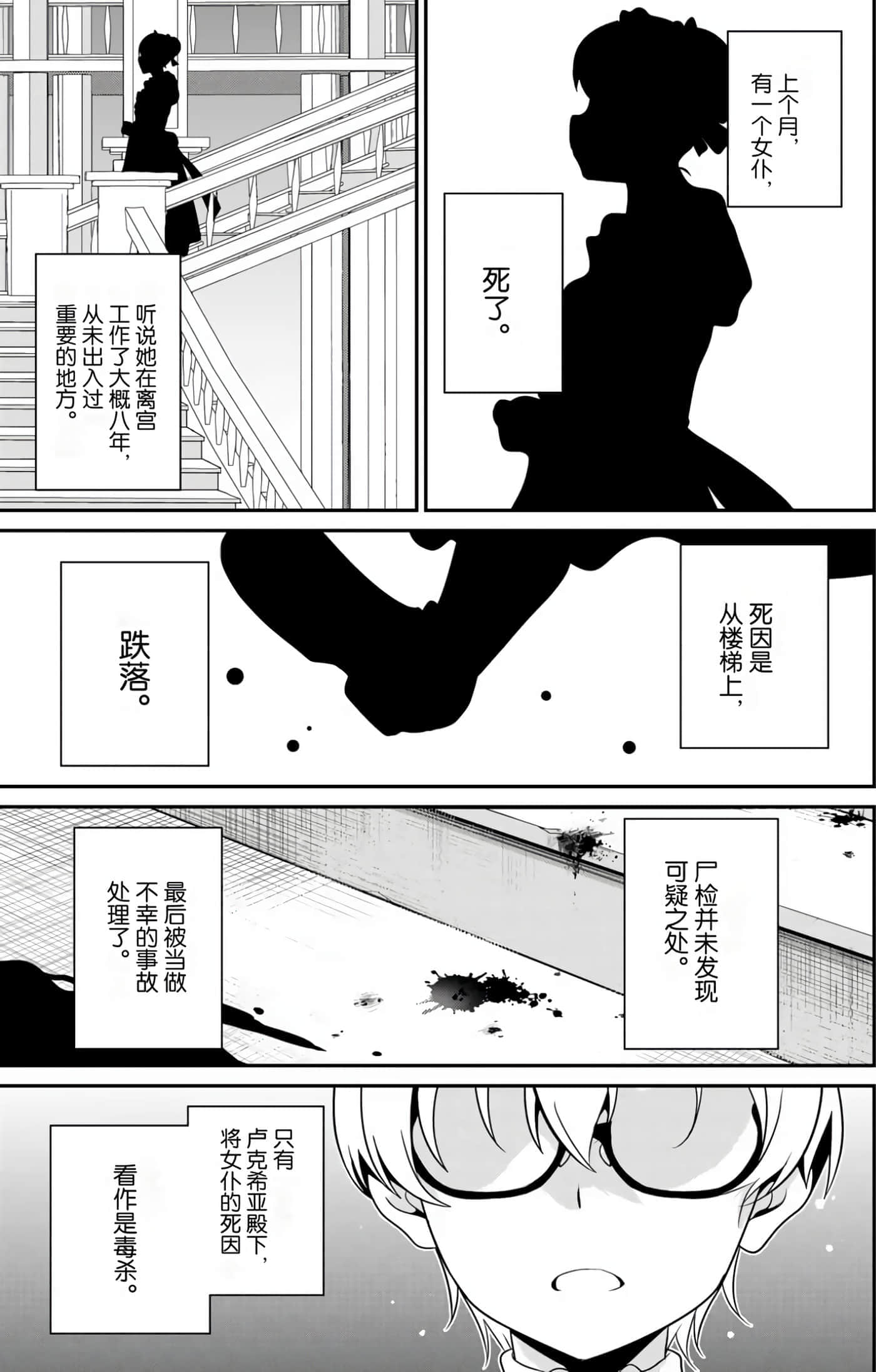 第 131 页