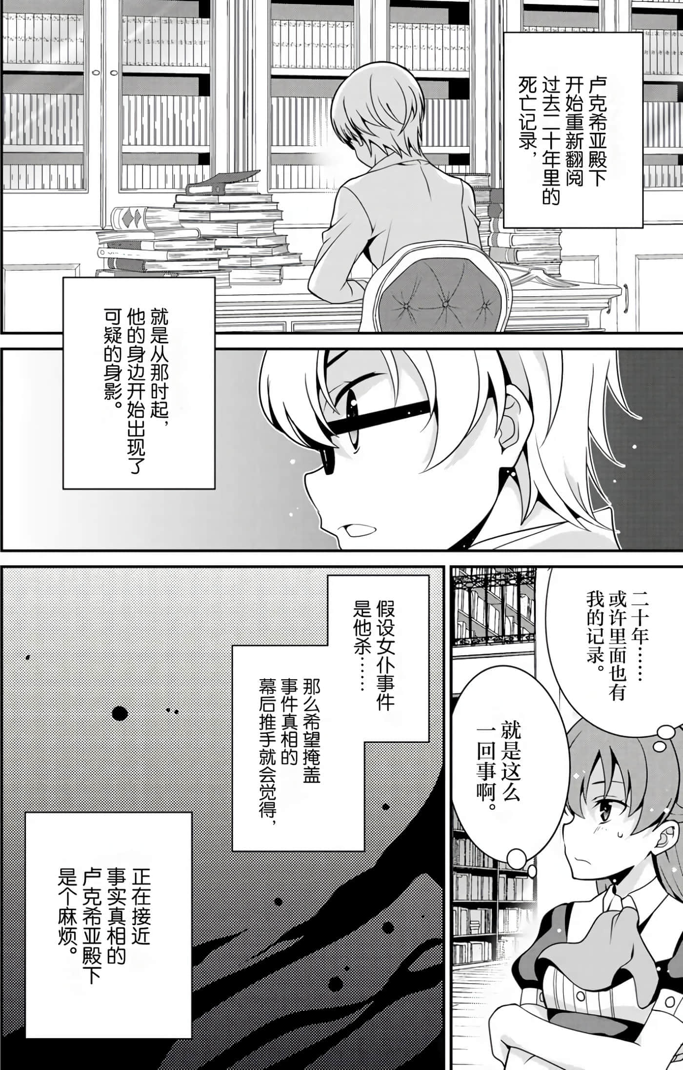 第 132 页