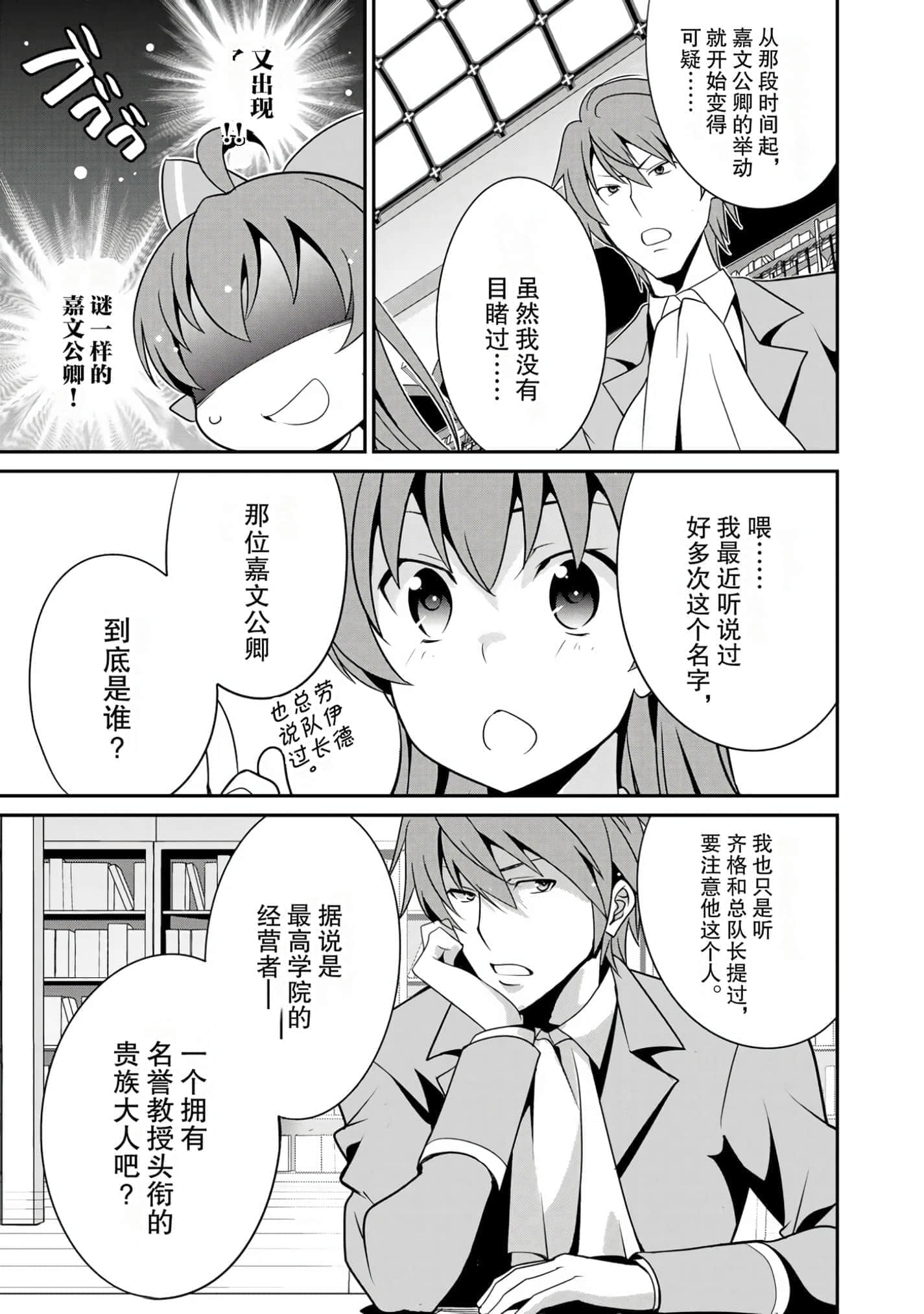 第 133 页