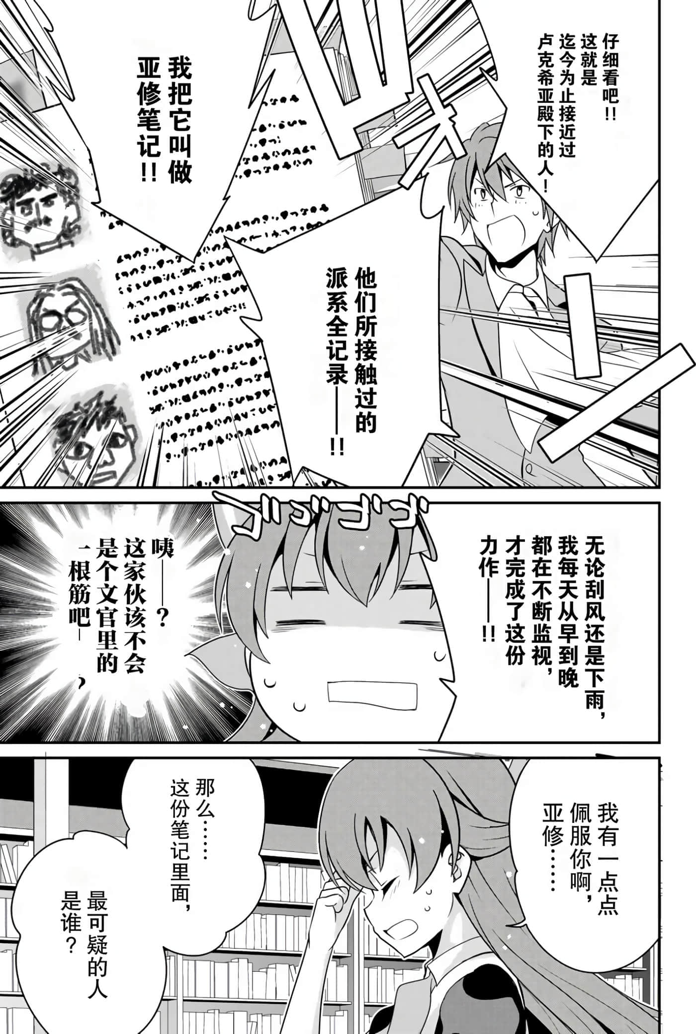 第 135 页