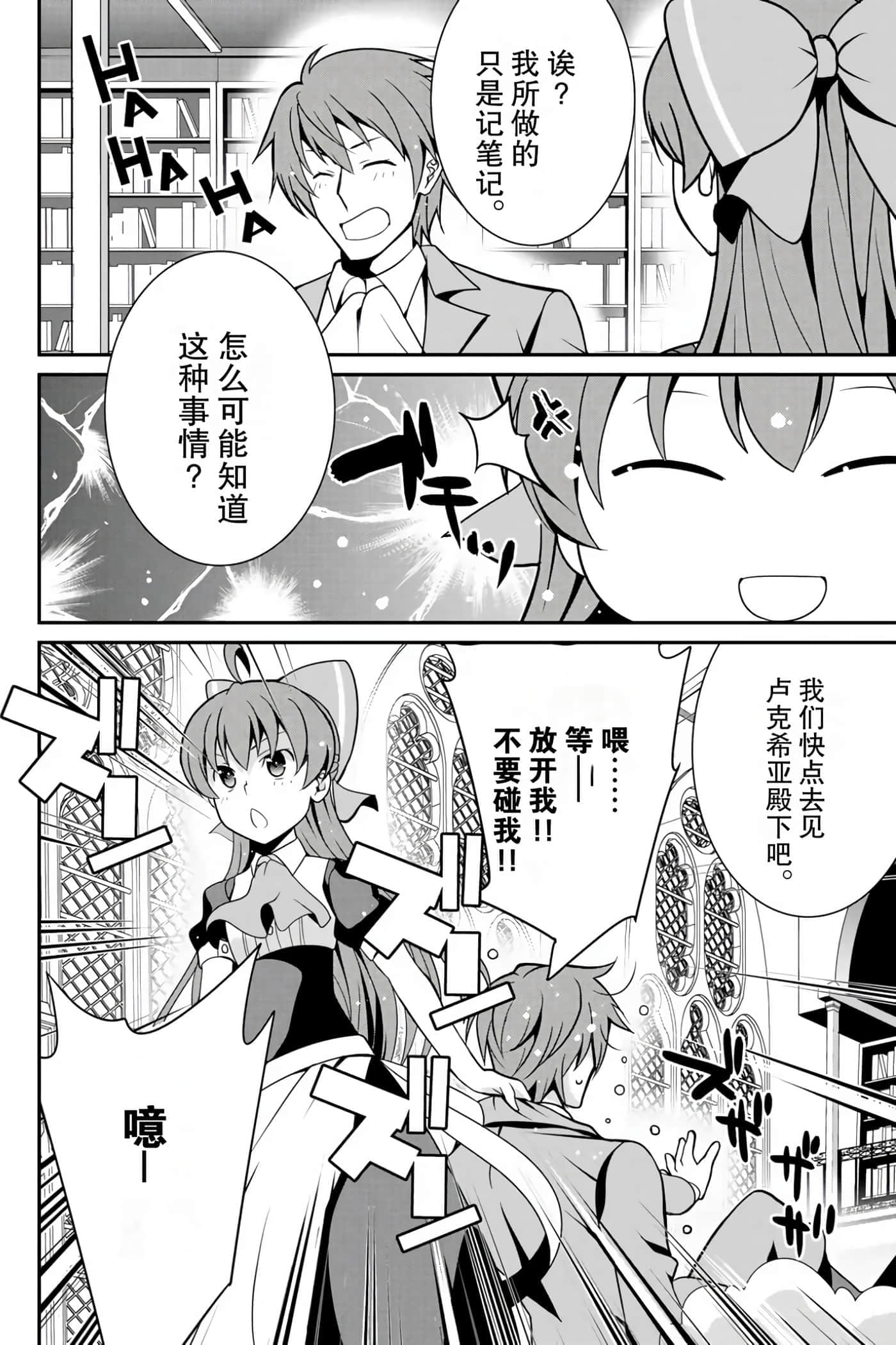 第 136 页