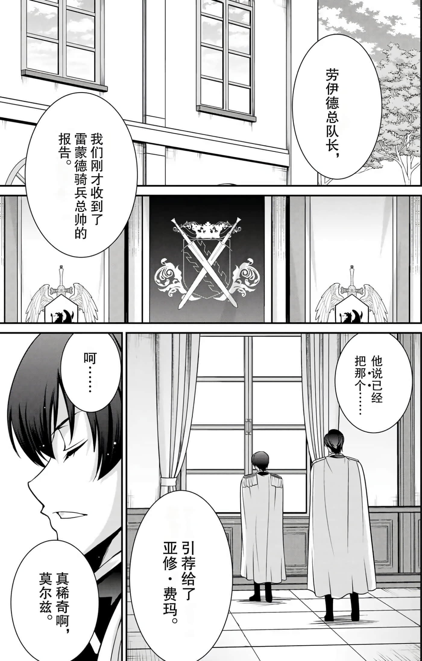第 137 页