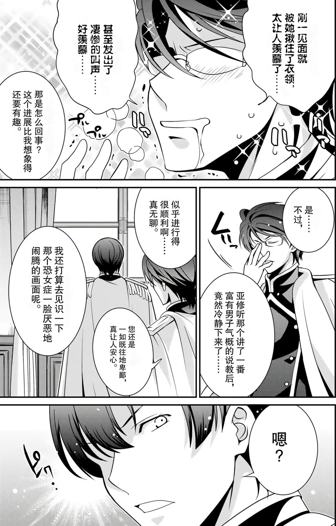 第 139 页
