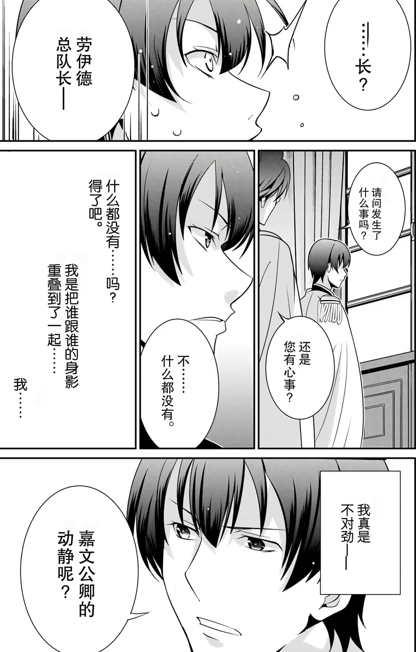 第 141 页