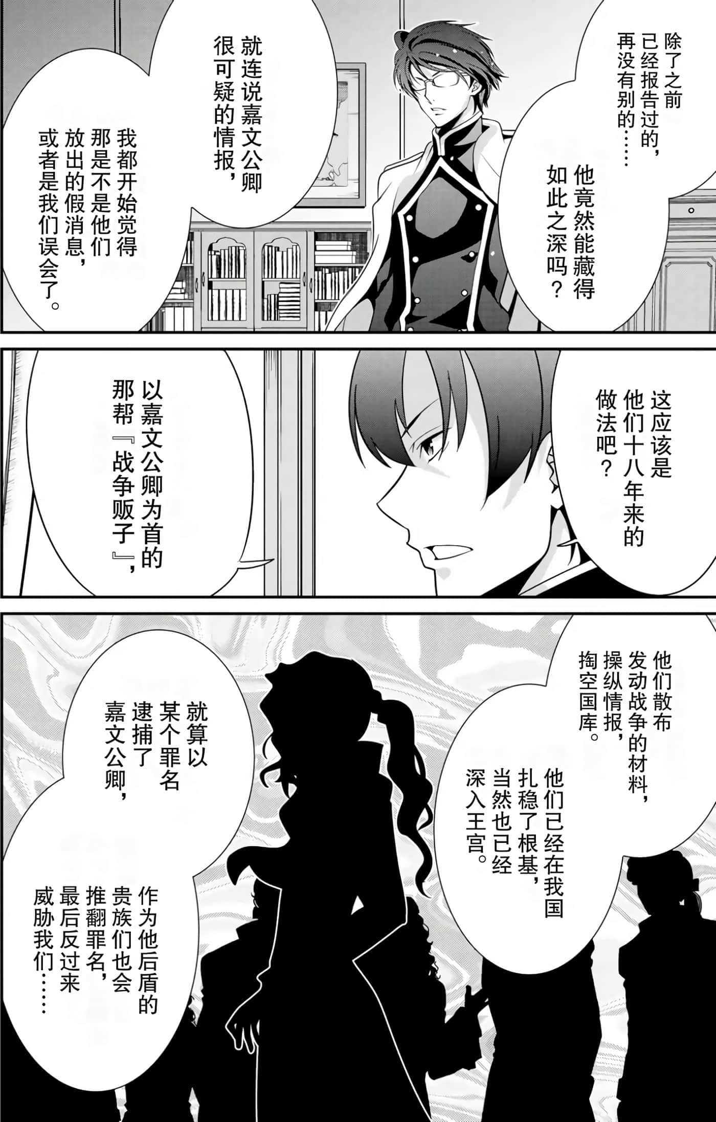 第 142 页