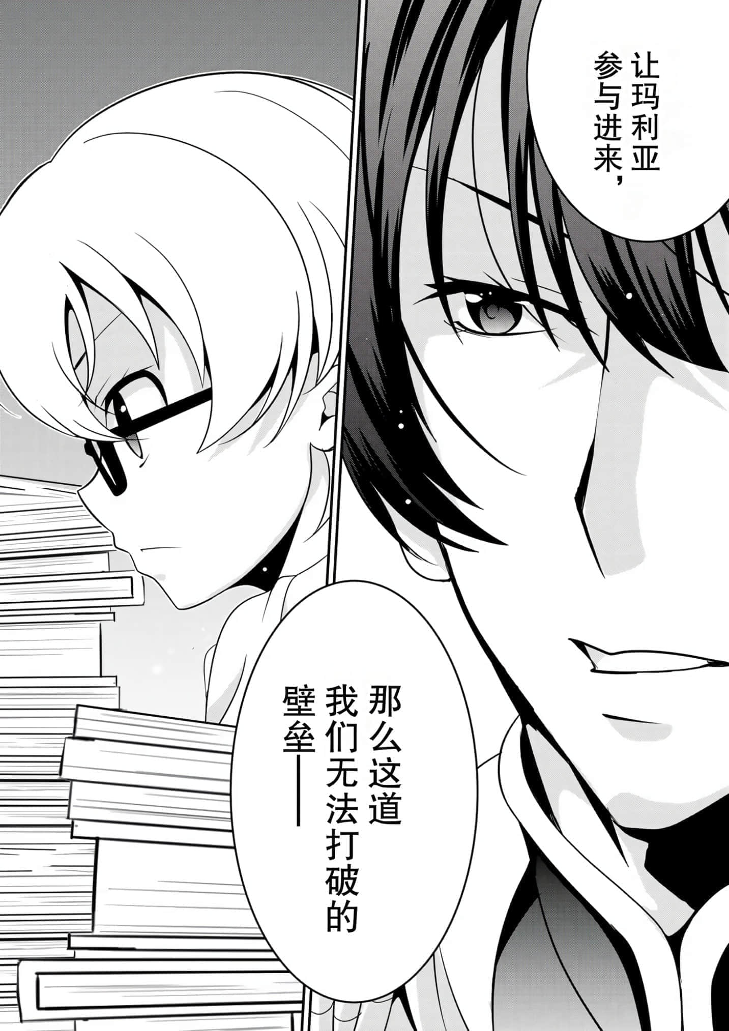 第 144 页
